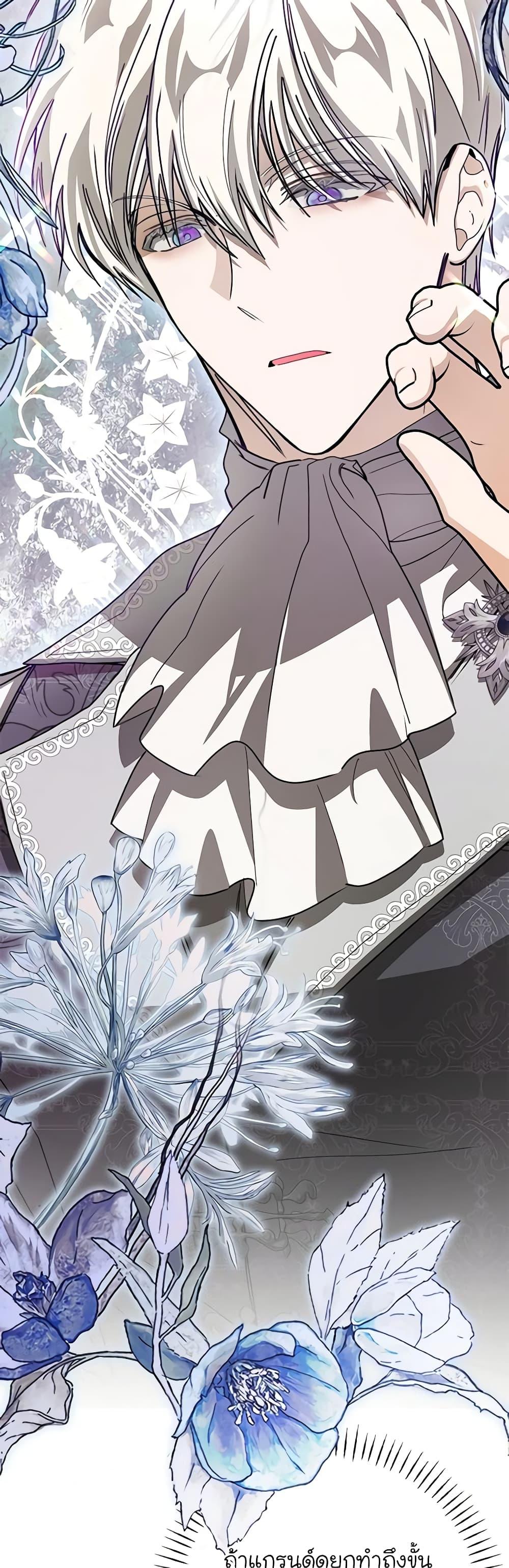 Manga-lc-com อ่านมังงะ อ่านการ์ตูน ออนไลน์ ฟรี I’ve Become the Devil’s Master ตอนที่ 1 2 3 4 5 6 7 8 9 10 11 12 13 14 ฟรี ไม่มีโฆษณา Manga-lc - อ่าน มังงะ อ่าน การ์ตูน ออนไลน์ อ่านมังงะ ฟรี