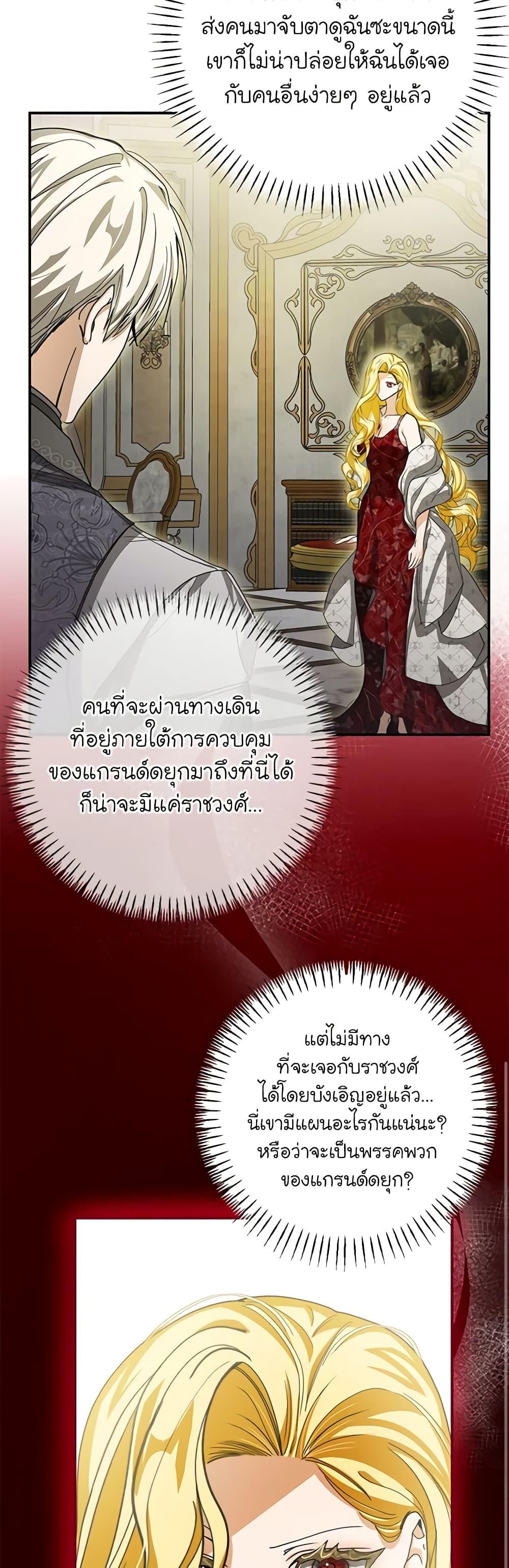 Manga-lc-com อ่านมังงะ อ่านการ์ตูน ออนไลน์ ฟรี I’ve Become the Devil’s Master ตอนที่ 1 2 3 4 5 6 7 8 9 10 11 12 13 14 ฟรี ไม่มีโฆษณา Manga-lc - อ่าน มังงะ อ่าน การ์ตูน ออนไลน์ อ่านมังงะ ฟรี