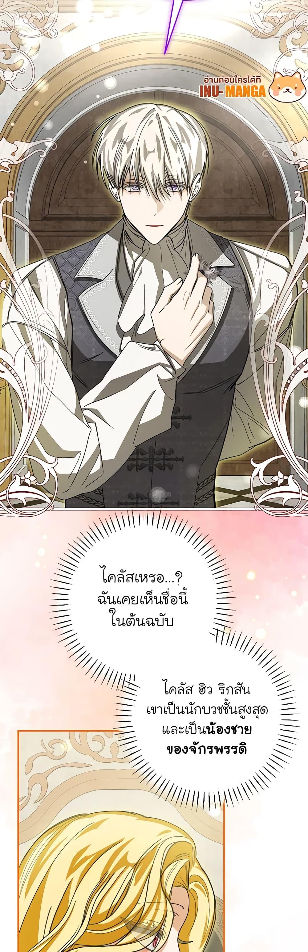 Manga-lc-com อ่านมังงะ อ่านการ์ตูน ออนไลน์ ฟรี I’ve Become the Devil’s Master ตอนที่ 1 2 3 4 5 6 7 8 9 10 11 12 13 14 ฟรี ไม่มีโฆษณา Manga-lc - อ่าน มังงะ อ่าน การ์ตูน ออนไลน์ อ่านมังงะ ฟรี
