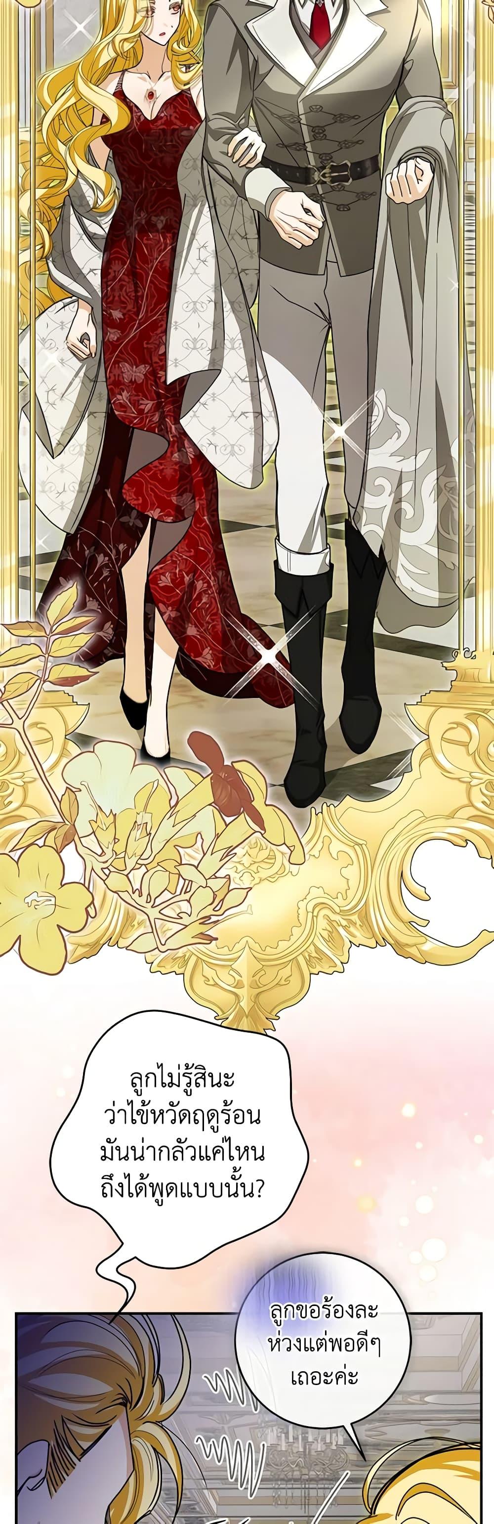 Manga-lc-com อ่านมังงะ อ่านการ์ตูน ออนไลน์ ฟรี I’ve Become the Devil’s Master ตอนที่ 1 2 3 4 5 6 7 8 9 10 11 12 13 14 ฟรี ไม่มีโฆษณา Manga-lc - อ่าน มังงะ อ่าน การ์ตูน ออนไลน์ อ่านมังงะ ฟรี