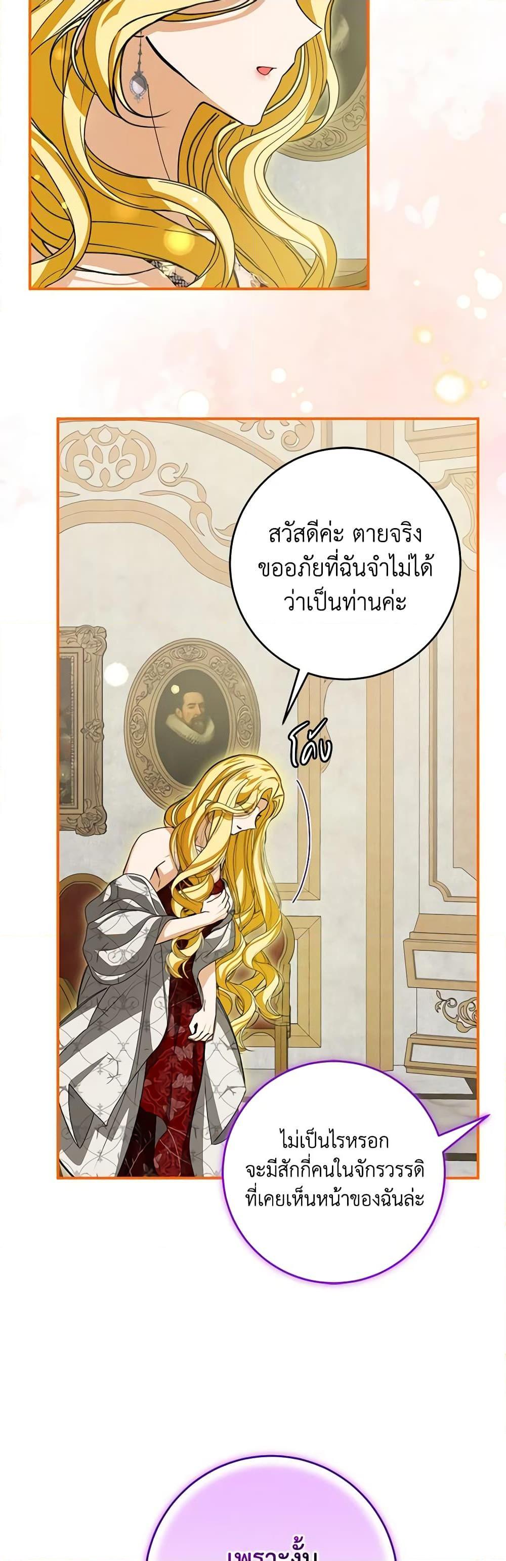 Manga-lc-com อ่านมังงะ อ่านการ์ตูน ออนไลน์ ฟรี I’ve Become the Devil’s Master ตอนที่ 1 2 3 4 5 6 7 8 9 10 11 12 13 14 ฟรี ไม่มีโฆษณา Manga-lc - อ่าน มังงะ อ่าน การ์ตูน ออนไลน์ อ่านมังงะ ฟรี