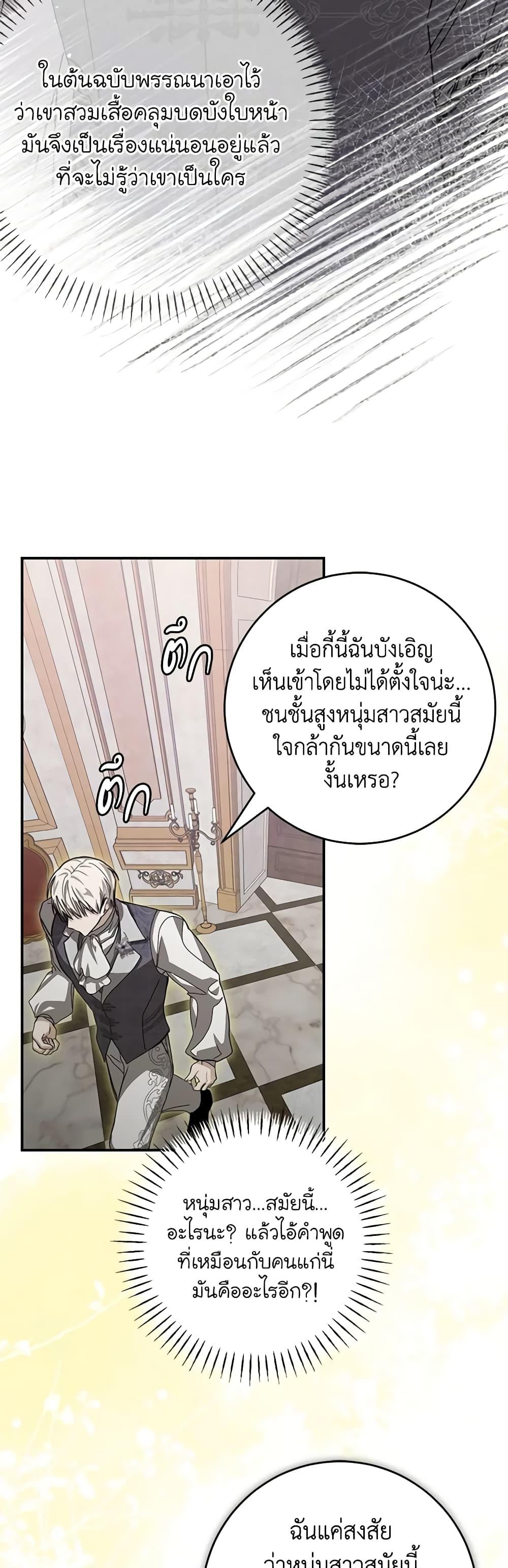 Manga-lc-com อ่านมังงะ อ่านการ์ตูน ออนไลน์ ฟรี I’ve Become the Devil’s Master ตอนที่ 1 2 3 4 5 6 7 8 9 10 11 12 13 14 ฟรี ไม่มีโฆษณา Manga-lc - อ่าน มังงะ อ่าน การ์ตูน ออนไลน์ อ่านมังงะ ฟรี
