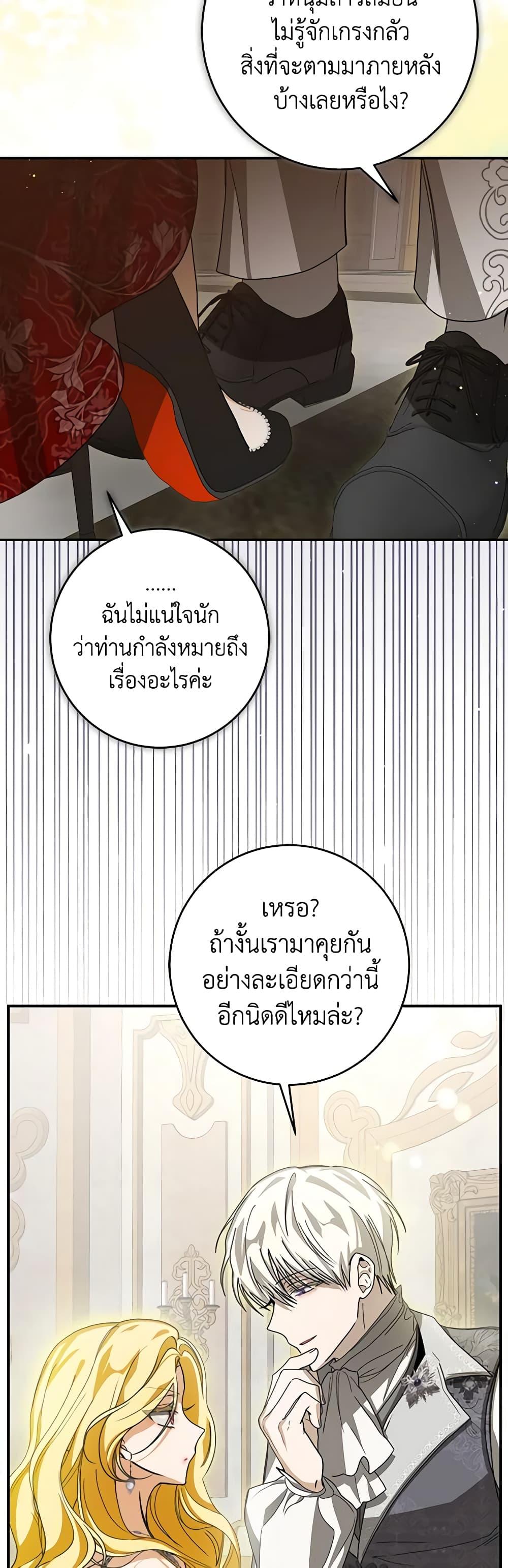 Manga-lc-com อ่านมังงะ อ่านการ์ตูน ออนไลน์ ฟรี I’ve Become the Devil’s Master ตอนที่ 1 2 3 4 5 6 7 8 9 10 11 12 13 14 ฟรี ไม่มีโฆษณา Manga-lc - อ่าน มังงะ อ่าน การ์ตูน ออนไลน์ อ่านมังงะ ฟรี