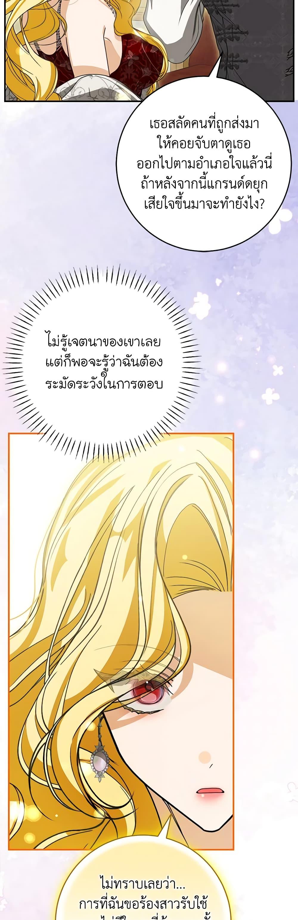 Manga-lc-com อ่านมังงะ อ่านการ์ตูน ออนไลน์ ฟรี I’ve Become the Devil’s Master ตอนที่ 1 2 3 4 5 6 7 8 9 10 11 12 13 14 ฟรี ไม่มีโฆษณา Manga-lc - อ่าน มังงะ อ่าน การ์ตูน ออนไลน์ อ่านมังงะ ฟรี