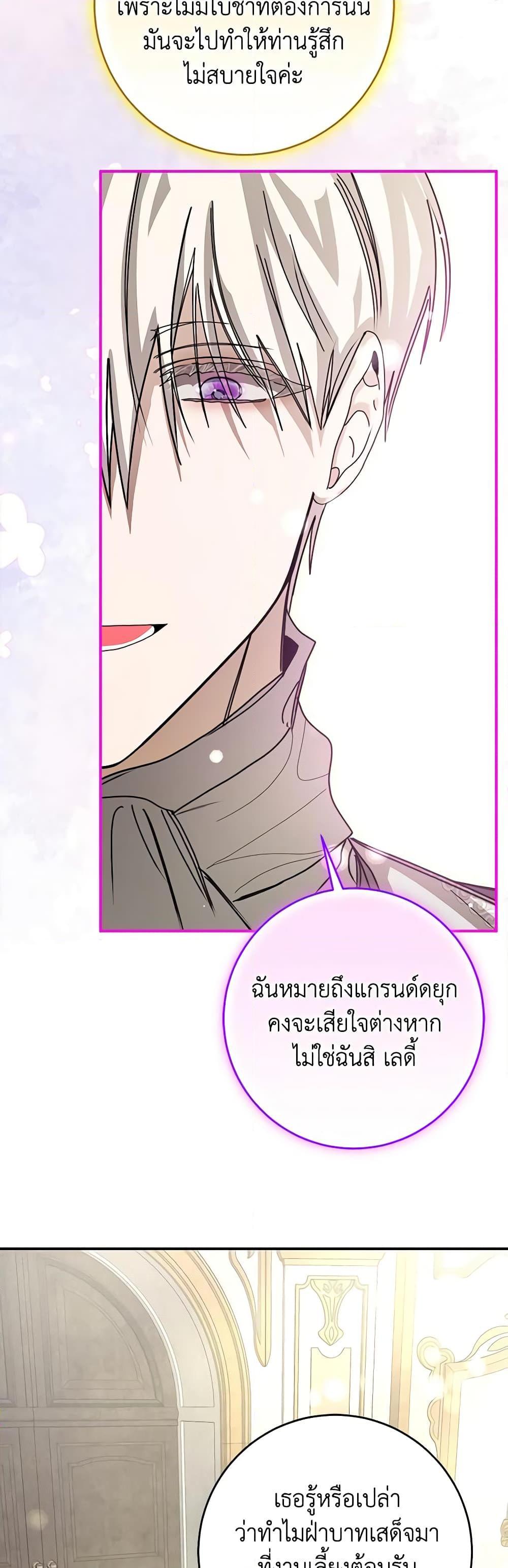 Manga-lc-com อ่านมังงะ อ่านการ์ตูน ออนไลน์ ฟรี I’ve Become the Devil’s Master ตอนที่ 1 2 3 4 5 6 7 8 9 10 11 12 13 14 ฟรี ไม่มีโฆษณา Manga-lc - อ่าน มังงะ อ่าน การ์ตูน ออนไลน์ อ่านมังงะ ฟรี