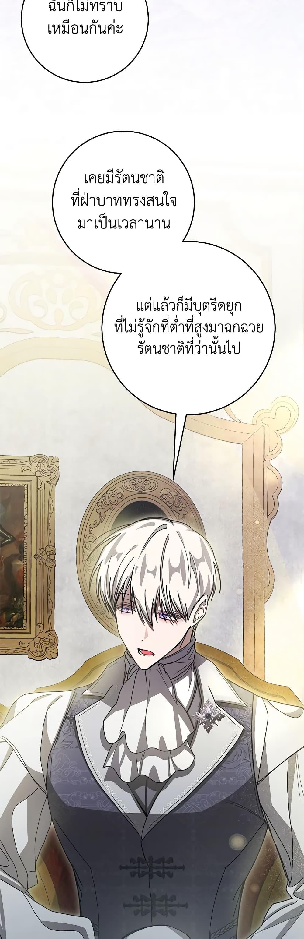 Manga-lc-com อ่านมังงะ อ่านการ์ตูน ออนไลน์ ฟรี I’ve Become the Devil’s Master ตอนที่ 1 2 3 4 5 6 7 8 9 10 11 12 13 14 ฟรี ไม่มีโฆษณา Manga-lc - อ่าน มังงะ อ่าน การ์ตูน ออนไลน์ อ่านมังงะ ฟรี