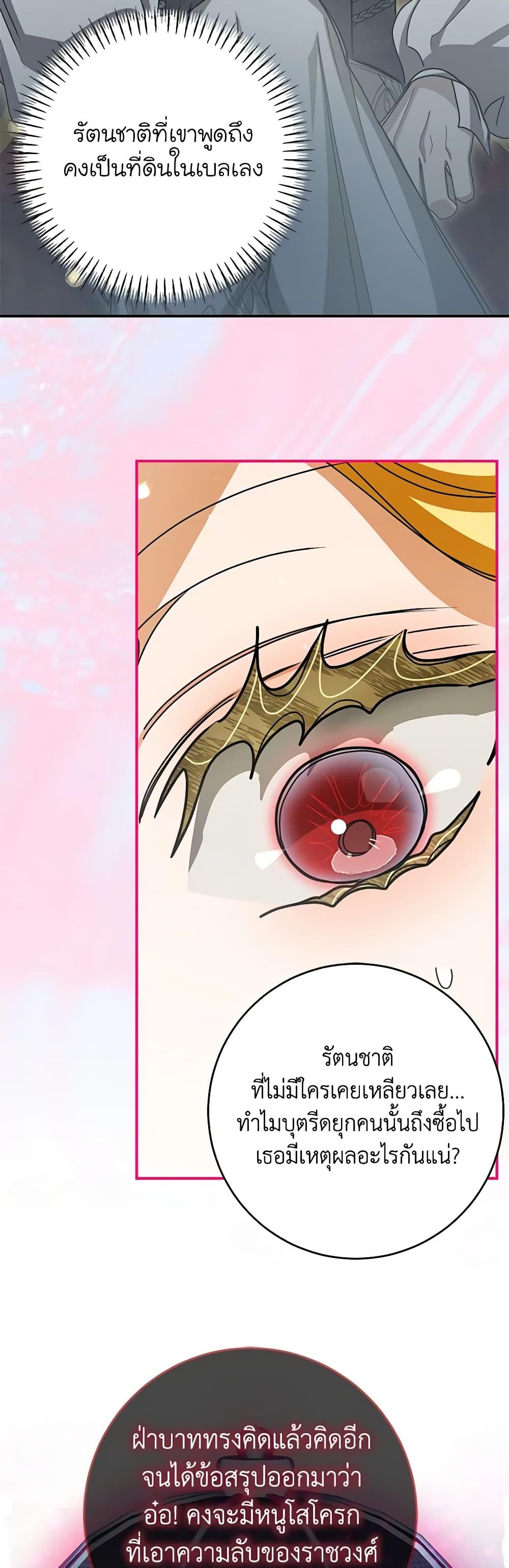 Manga-lc-com อ่านมังงะ อ่านการ์ตูน ออนไลน์ ฟรี I’ve Become the Devil’s Master ตอนที่ 1 2 3 4 5 6 7 8 9 10 11 12 13 14 ฟรี ไม่มีโฆษณา Manga-lc - อ่าน มังงะ อ่าน การ์ตูน ออนไลน์ อ่านมังงะ ฟรี