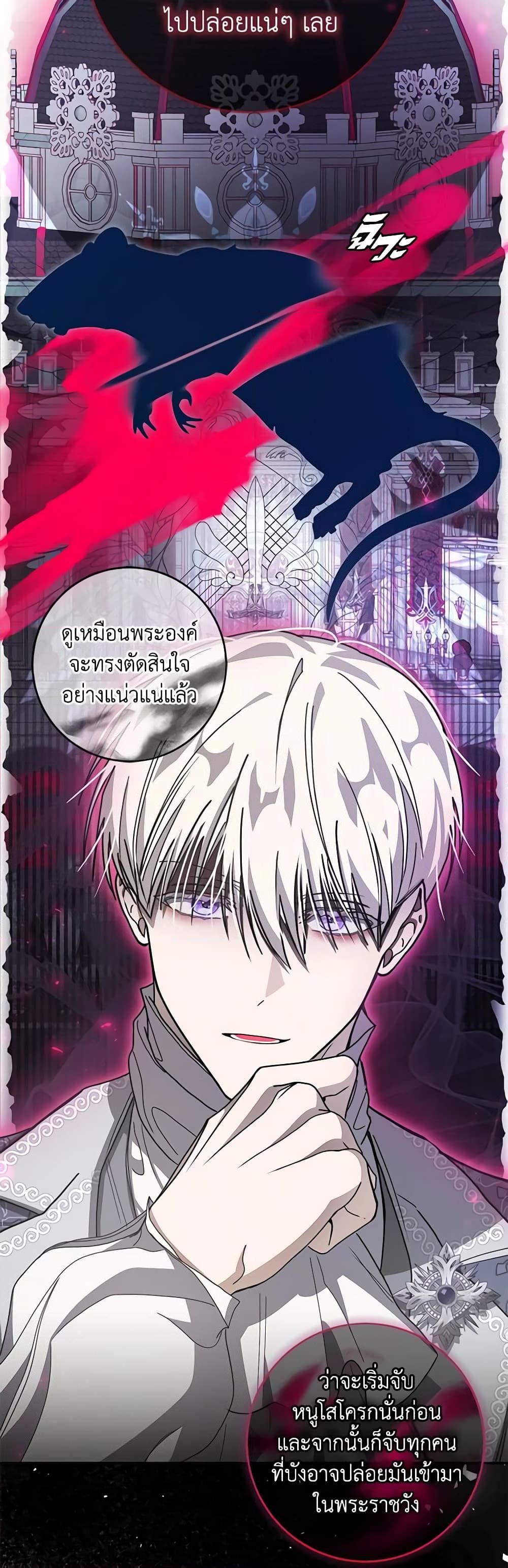 Manga-lc-com อ่านมังงะ อ่านการ์ตูน ออนไลน์ ฟรี I’ve Become the Devil’s Master ตอนที่ 1 2 3 4 5 6 7 8 9 10 11 12 13 14 ฟรี ไม่มีโฆษณา Manga-lc - อ่าน มังงะ อ่าน การ์ตูน ออนไลน์ อ่านมังงะ ฟรี