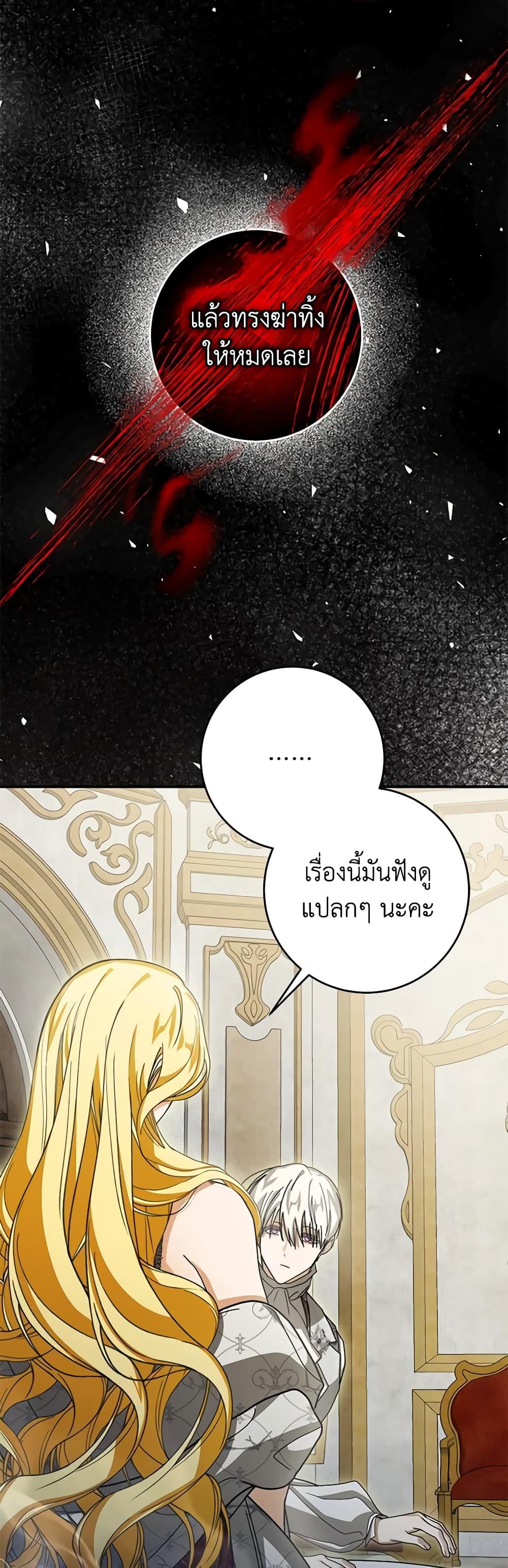 Manga-lc-com อ่านมังงะ อ่านการ์ตูน ออนไลน์ ฟรี I’ve Become the Devil’s Master ตอนที่ 1 2 3 4 5 6 7 8 9 10 11 12 13 14 ฟรี ไม่มีโฆษณา Manga-lc - อ่าน มังงะ อ่าน การ์ตูน ออนไลน์ อ่านมังงะ ฟรี