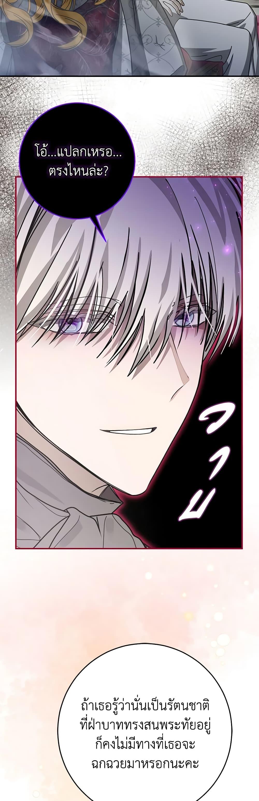 Manga-lc-com อ่านมังงะ อ่านการ์ตูน ออนไลน์ ฟรี I’ve Become the Devil’s Master ตอนที่ 1 2 3 4 5 6 7 8 9 10 11 12 13 14 ฟรี ไม่มีโฆษณา Manga-lc - อ่าน มังงะ อ่าน การ์ตูน ออนไลน์ อ่านมังงะ ฟรี