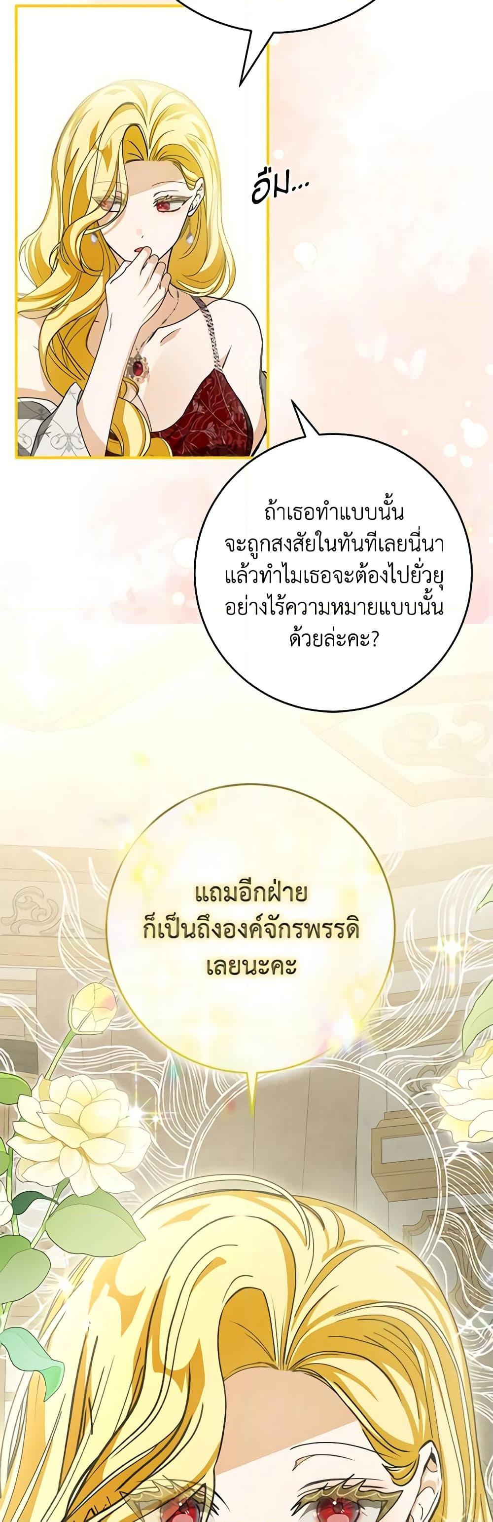 Manga-lc-com อ่านมังงะ อ่านการ์ตูน ออนไลน์ ฟรี I’ve Become the Devil’s Master ตอนที่ 1 2 3 4 5 6 7 8 9 10 11 12 13 14 ฟรี ไม่มีโฆษณา Manga-lc - อ่าน มังงะ อ่าน การ์ตูน ออนไลน์ อ่านมังงะ ฟรี