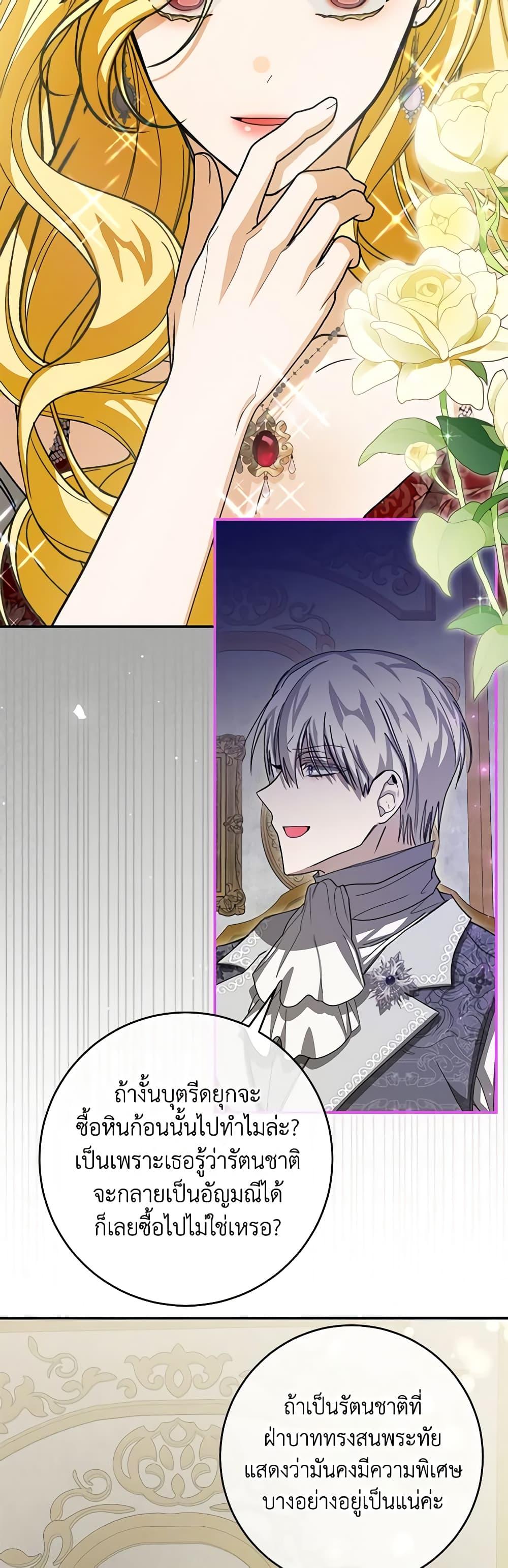 Manga-lc-com อ่านมังงะ อ่านการ์ตูน ออนไลน์ ฟรี I’ve Become the Devil’s Master ตอนที่ 1 2 3 4 5 6 7 8 9 10 11 12 13 14 ฟรี ไม่มีโฆษณา Manga-lc - อ่าน มังงะ อ่าน การ์ตูน ออนไลน์ อ่านมังงะ ฟรี