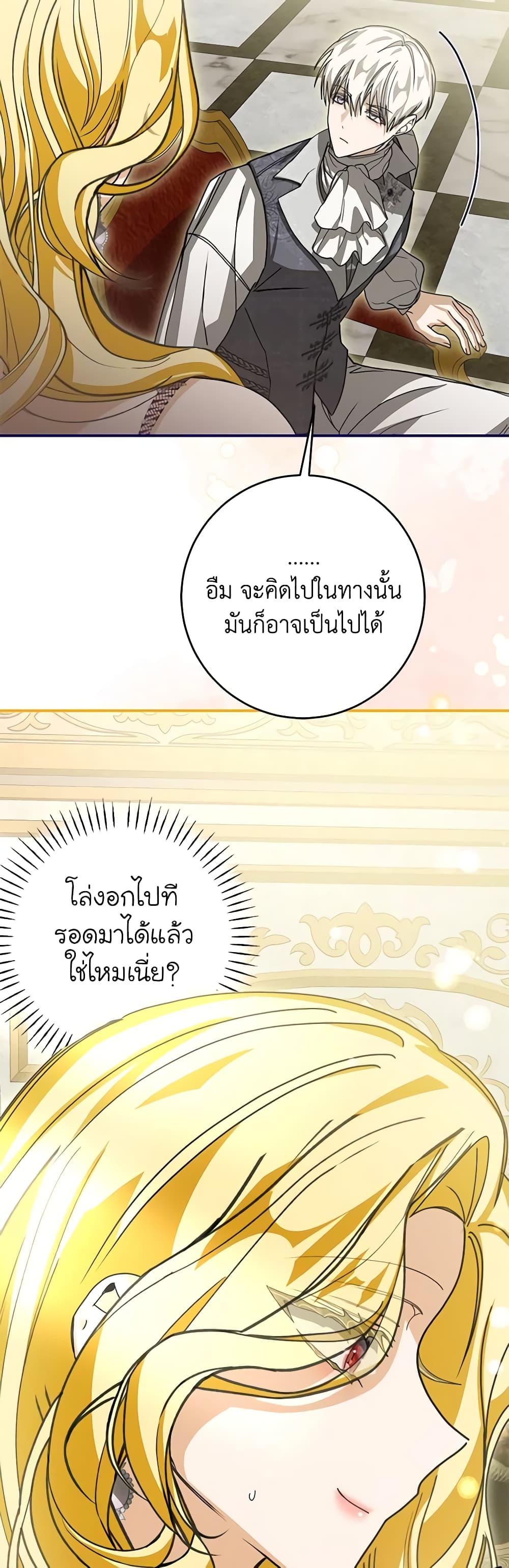 Manga-lc-com อ่านมังงะ อ่านการ์ตูน ออนไลน์ ฟรี I’ve Become the Devil’s Master ตอนที่ 1 2 3 4 5 6 7 8 9 10 11 12 13 14 ฟรี ไม่มีโฆษณา Manga-lc - อ่าน มังงะ อ่าน การ์ตูน ออนไลน์ อ่านมังงะ ฟรี