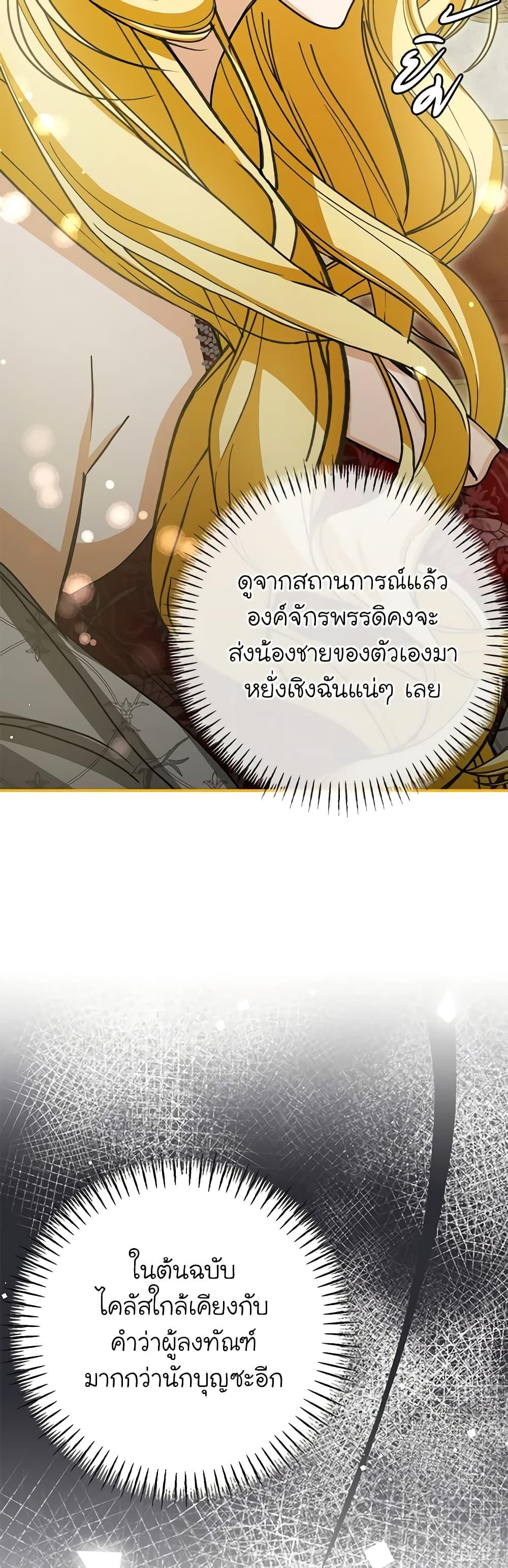 Manga-lc-com อ่านมังงะ อ่านการ์ตูน ออนไลน์ ฟรี I’ve Become the Devil’s Master ตอนที่ 1 2 3 4 5 6 7 8 9 10 11 12 13 14 ฟรี ไม่มีโฆษณา Manga-lc - อ่าน มังงะ อ่าน การ์ตูน ออนไลน์ อ่านมังงะ ฟรี