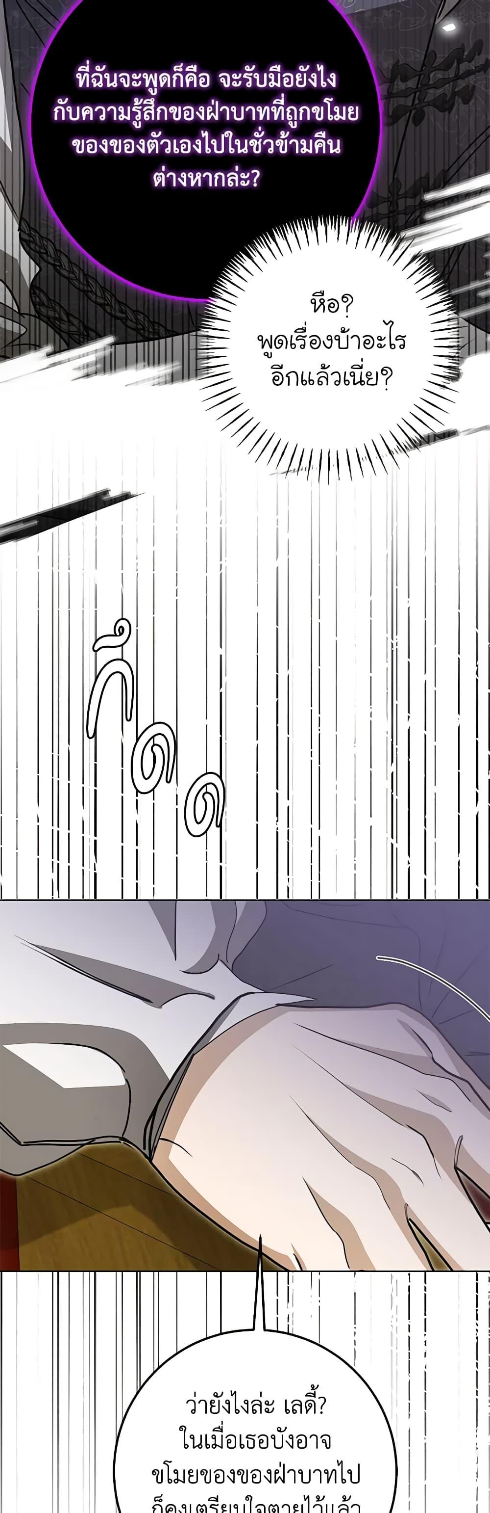 Manga-lc-com อ่านมังงะ อ่านการ์ตูน ออนไลน์ ฟรี I’ve Become the Devil’s Master ตอนที่ 1 2 3 4 5 6 7 8 9 10 11 12 13 14 ฟรี ไม่มีโฆษณา Manga-lc - อ่าน มังงะ อ่าน การ์ตูน ออนไลน์ อ่านมังงะ ฟรี