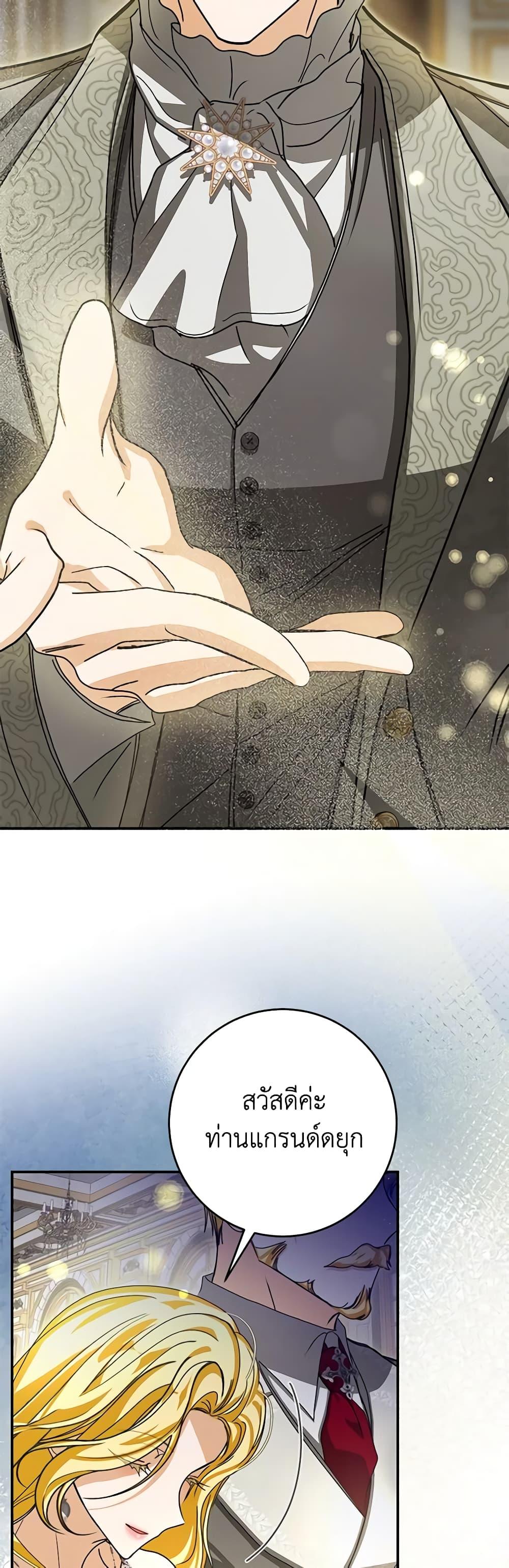 Manga-lc-com อ่านมังงะ อ่านการ์ตูน ออนไลน์ ฟรี I’ve Become the Devil’s Master ตอนที่ 1 2 3 4 5 6 7 8 9 10 11 12 13 14 ฟรี ไม่มีโฆษณา Manga-lc - อ่าน มังงะ อ่าน การ์ตูน ออนไลน์ อ่านมังงะ ฟรี