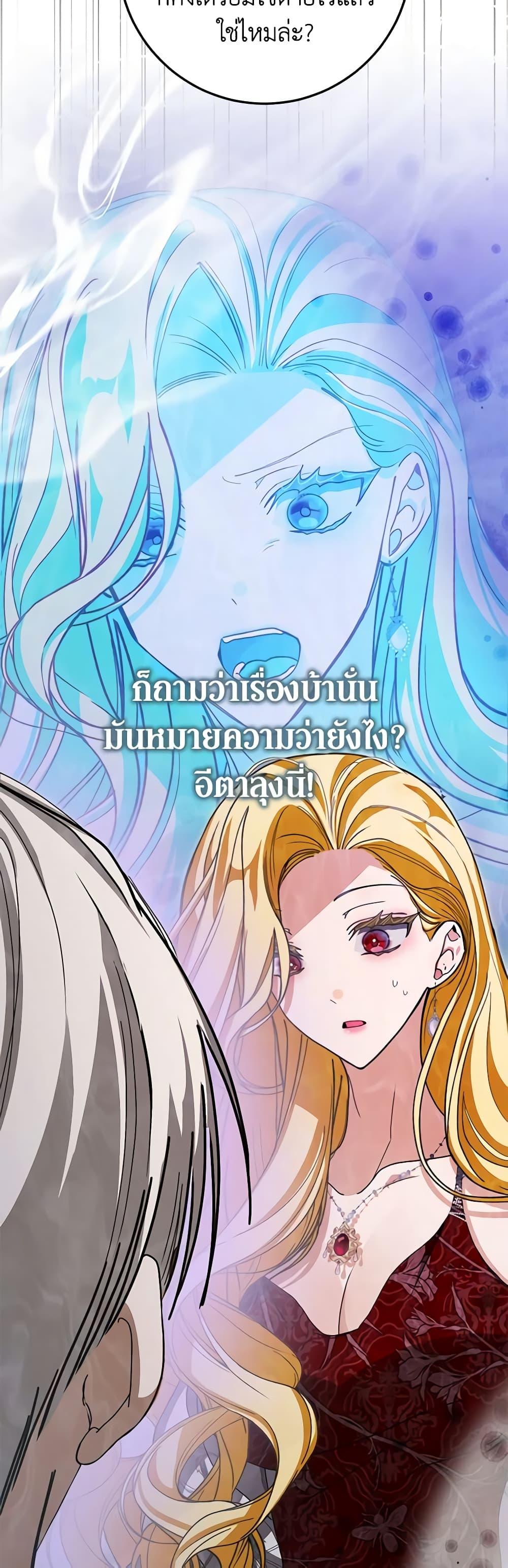 Manga-lc-com อ่านมังงะ อ่านการ์ตูน ออนไลน์ ฟรี I’ve Become the Devil’s Master ตอนที่ 1 2 3 4 5 6 7 8 9 10 11 12 13 14 ฟรี ไม่มีโฆษณา Manga-lc - อ่าน มังงะ อ่าน การ์ตูน ออนไลน์ อ่านมังงะ ฟรี