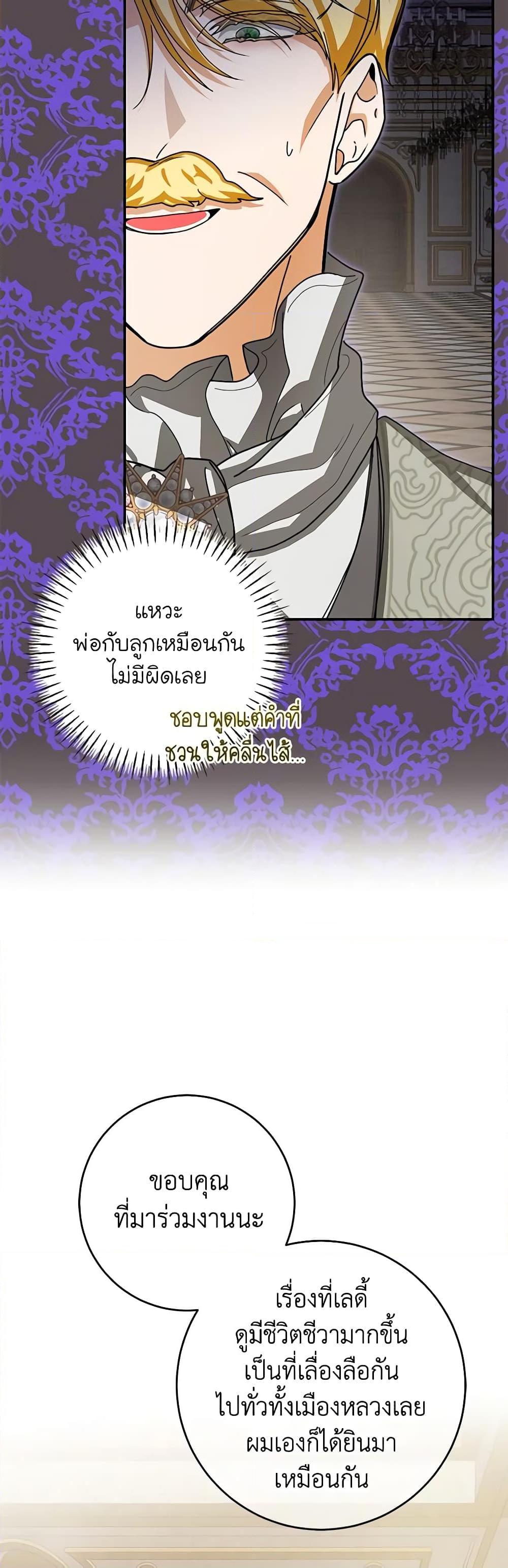 Manga-lc-com อ่านมังงะ อ่านการ์ตูน ออนไลน์ ฟรี I’ve Become the Devil’s Master ตอนที่ 1 2 3 4 5 6 7 8 9 10 11 12 13 14 ฟรี ไม่มีโฆษณา Manga-lc - อ่าน มังงะ อ่าน การ์ตูน ออนไลน์ อ่านมังงะ ฟรี