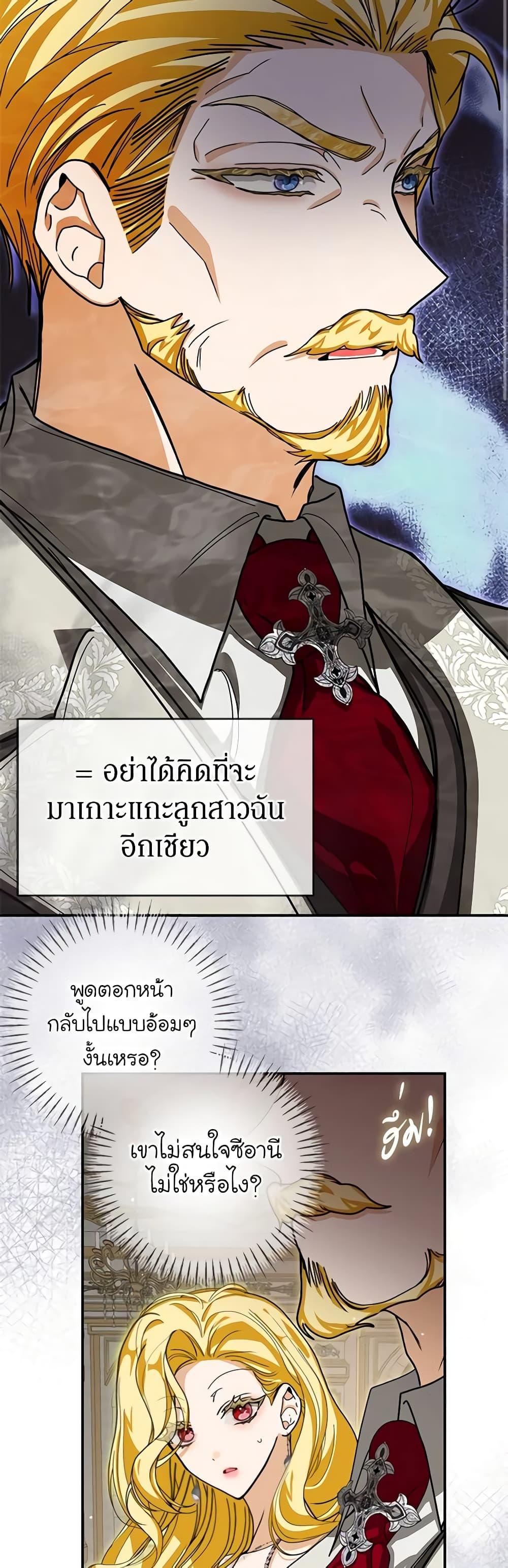 Manga-lc-com อ่านมังงะ อ่านการ์ตูน ออนไลน์ ฟรี I’ve Become the Devil’s Master ตอนที่ 1 2 3 4 5 6 7 8 9 10 11 12 13 14 ฟรี ไม่มีโฆษณา Manga-lc - อ่าน มังงะ อ่าน การ์ตูน ออนไลน์ อ่านมังงะ ฟรี