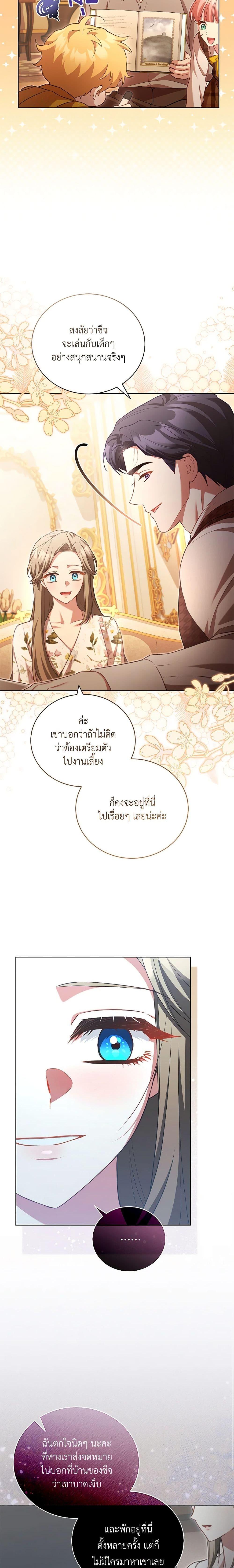 Manga-lc-com อ่านมังงะ อ่านการ์ตูน ออนไลน์ ฟรี Childcare Diary With The Villain ตอนที่ 1 2 3 4 5 6 7 8 9 10 11 12 13 14 ฟรี ไม่มีโฆษณา Manga-lc - อ่าน มังงะ อ่าน การ์ตูน ออนไลน์ อ่านมังงะ ฟรี