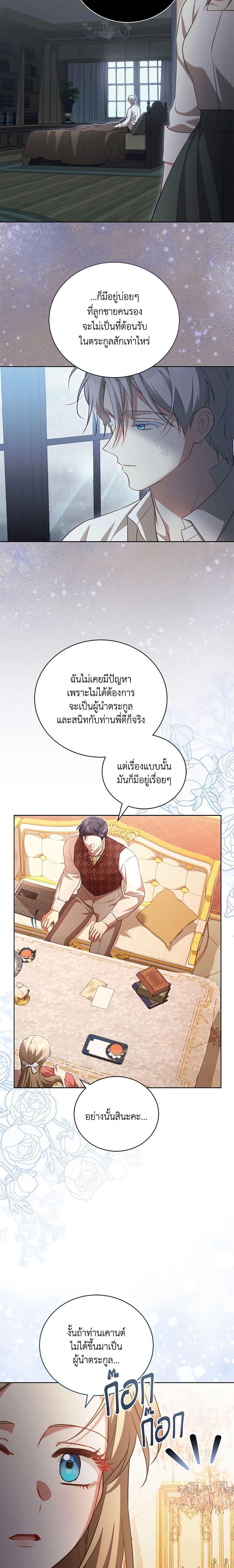 Manga-lc-com อ่านมังงะ อ่านการ์ตูน ออนไลน์ ฟรี Childcare Diary With The Villain ตอนที่ 1 2 3 4 5 6 7 8 9 10 11 12 13 14 ฟรี ไม่มีโฆษณา Manga-lc - อ่าน มังงะ อ่าน การ์ตูน ออนไลน์ อ่านมังงะ ฟรี
