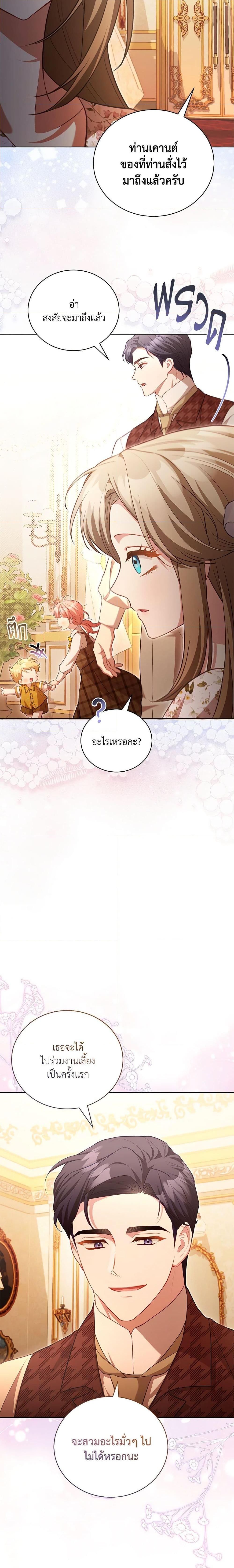 Manga-lc-com อ่านมังงะ อ่านการ์ตูน ออนไลน์ ฟรี Childcare Diary With The Villain ตอนที่ 1 2 3 4 5 6 7 8 9 10 11 12 13 14 ฟรี ไม่มีโฆษณา Manga-lc - อ่าน มังงะ อ่าน การ์ตูน ออนไลน์ อ่านมังงะ ฟรี