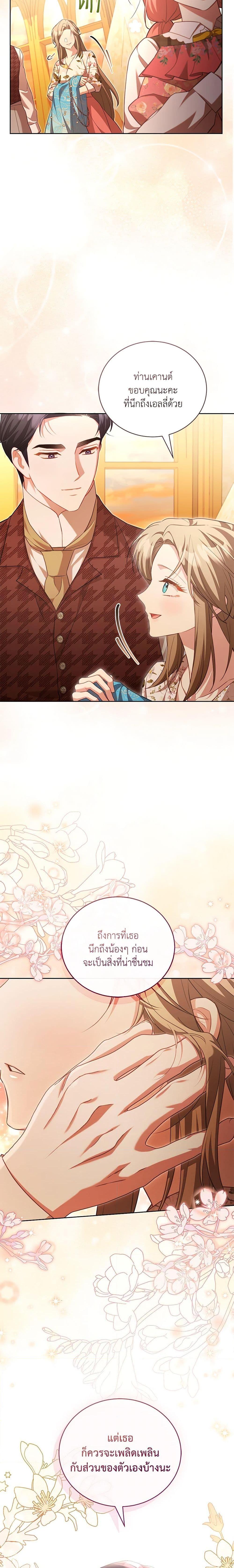 Manga-lc-com อ่านมังงะ อ่านการ์ตูน ออนไลน์ ฟรี Childcare Diary With The Villain ตอนที่ 1 2 3 4 5 6 7 8 9 10 11 12 13 14 ฟรี ไม่มีโฆษณา Manga-lc - อ่าน มังงะ อ่าน การ์ตูน ออนไลน์ อ่านมังงะ ฟรี