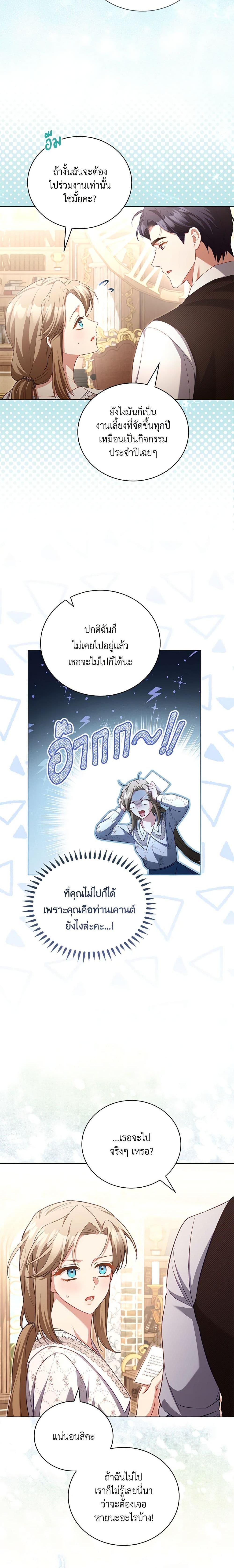 Manga-lc-com อ่านมังงะ อ่านการ์ตูน ออนไลน์ ฟรี Childcare Diary With The Villain ตอนที่ 1 2 3 4 5 6 7 8 9 10 11 12 13 14 ฟรี ไม่มีโฆษณา Manga-lc - อ่าน มังงะ อ่าน การ์ตูน ออนไลน์ อ่านมังงะ ฟรี