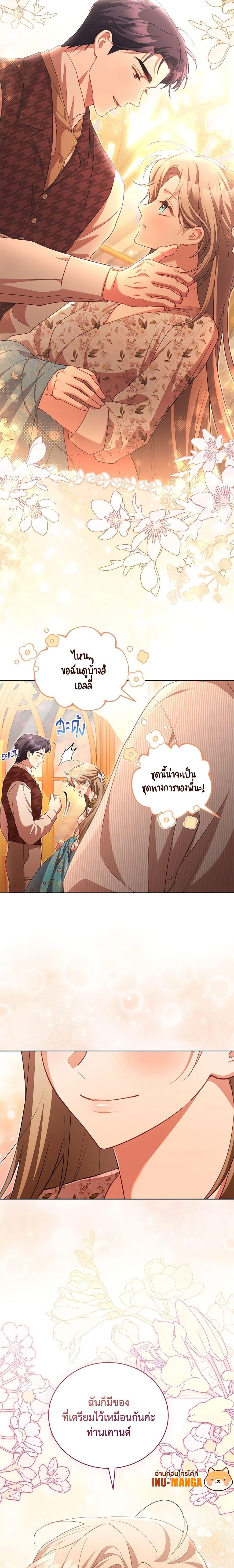 Manga-lc-com อ่านมังงะ อ่านการ์ตูน ออนไลน์ ฟรี Childcare Diary With The Villain ตอนที่ 1 2 3 4 5 6 7 8 9 10 11 12 13 14 ฟรี ไม่มีโฆษณา Manga-lc - อ่าน มังงะ อ่าน การ์ตูน ออนไลน์ อ่านมังงะ ฟรี