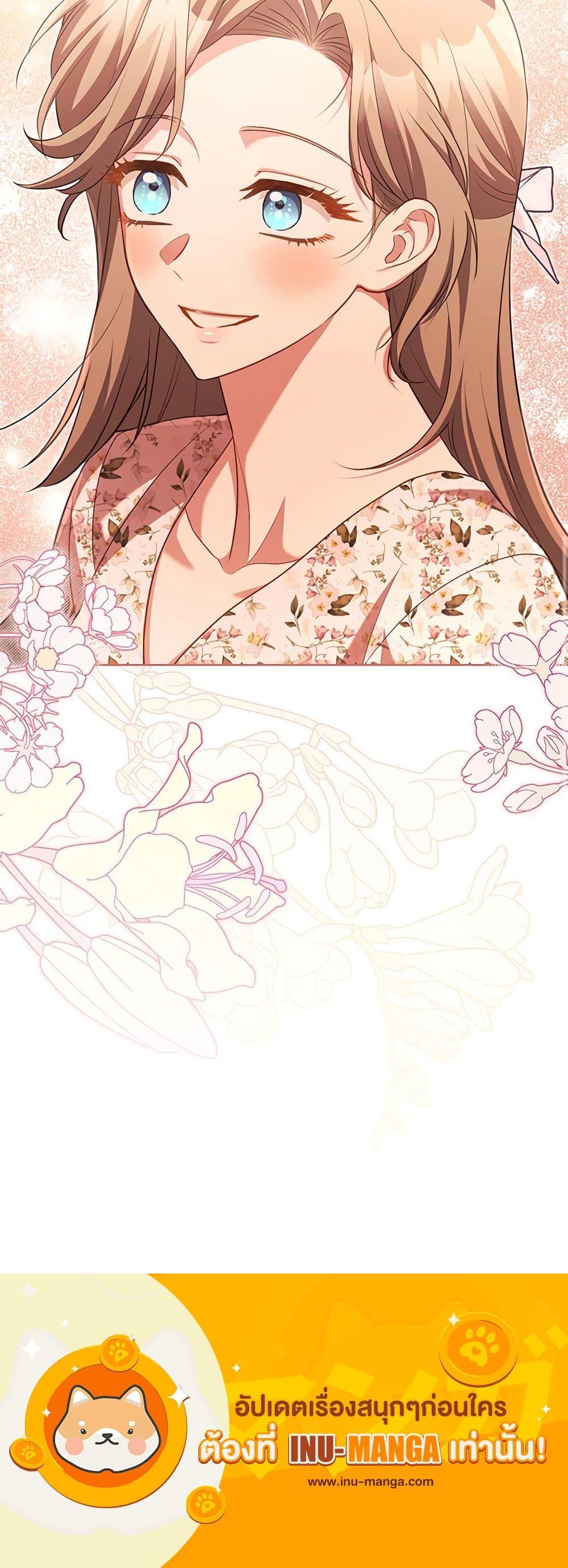 Manga-lc-com อ่านมังงะ อ่านการ์ตูน ออนไลน์ ฟรี Childcare Diary With The Villain ตอนที่ 1 2 3 4 5 6 7 8 9 10 11 12 13 14 ฟรี ไม่มีโฆษณา Manga-lc - อ่าน มังงะ อ่าน การ์ตูน ออนไลน์ อ่านมังงะ ฟรี