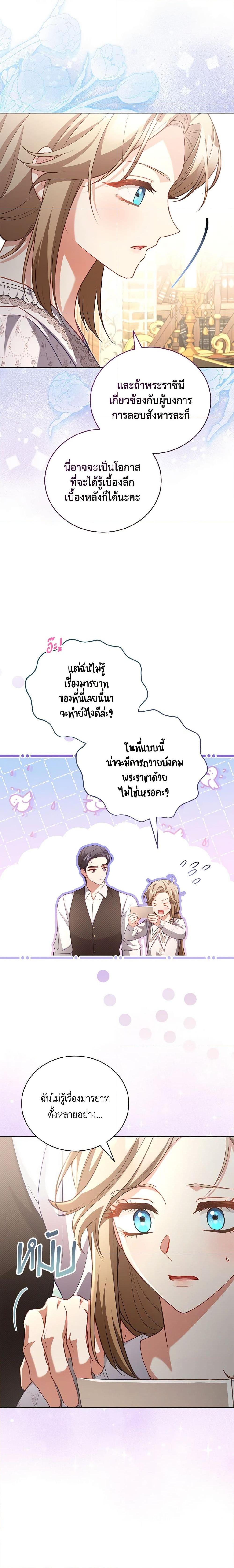 Manga-lc-com อ่านมังงะ อ่านการ์ตูน ออนไลน์ ฟรี Childcare Diary With The Villain ตอนที่ 1 2 3 4 5 6 7 8 9 10 11 12 13 14 ฟรี ไม่มีโฆษณา Manga-lc - อ่าน มังงะ อ่าน การ์ตูน ออนไลน์ อ่านมังงะ ฟรี