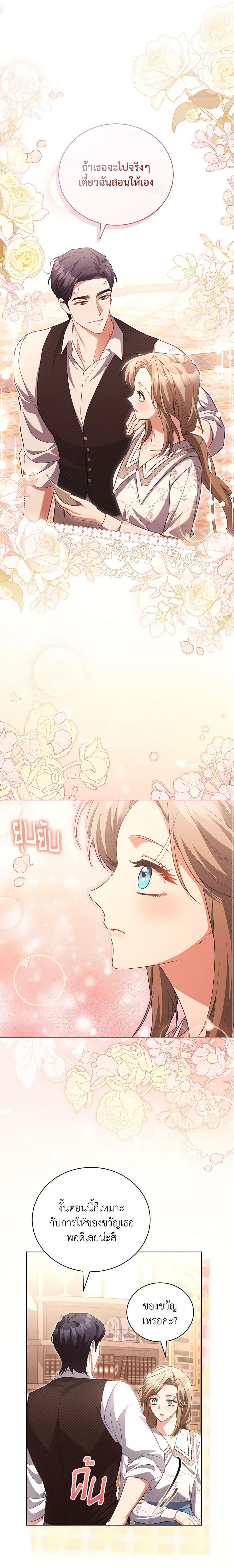 Manga-lc-com อ่านมังงะ อ่านการ์ตูน ออนไลน์ ฟรี Childcare Diary With The Villain ตอนที่ 1 2 3 4 5 6 7 8 9 10 11 12 13 14 ฟรี ไม่มีโฆษณา Manga-lc - อ่าน มังงะ อ่าน การ์ตูน ออนไลน์ อ่านมังงะ ฟรี