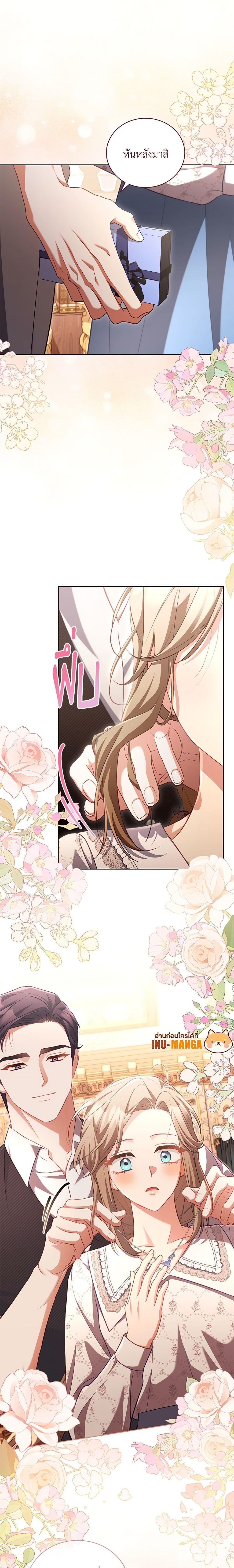 Manga-lc-com อ่านมังงะ อ่านการ์ตูน ออนไลน์ ฟรี Childcare Diary With The Villain ตอนที่ 1 2 3 4 5 6 7 8 9 10 11 12 13 14 ฟรี ไม่มีโฆษณา Manga-lc - อ่าน มังงะ อ่าน การ์ตูน ออนไลน์ อ่านมังงะ ฟรี