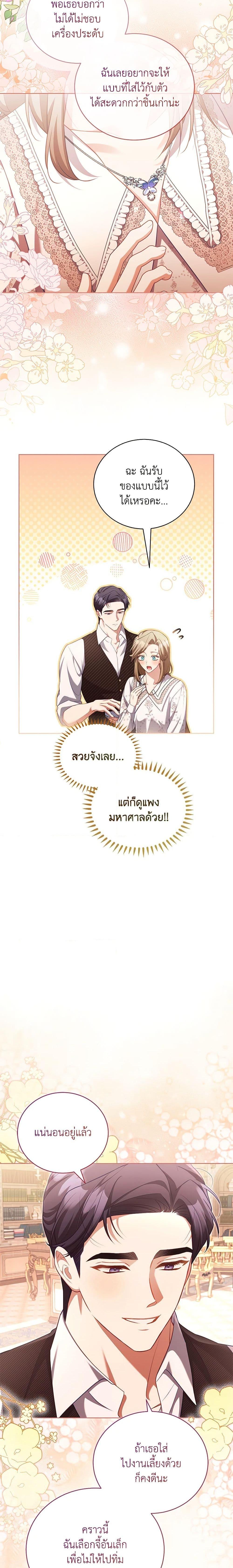 Manga-lc-com อ่านมังงะ อ่านการ์ตูน ออนไลน์ ฟรี Childcare Diary With The Villain ตอนที่ 1 2 3 4 5 6 7 8 9 10 11 12 13 14 ฟรี ไม่มีโฆษณา Manga-lc - อ่าน มังงะ อ่าน การ์ตูน ออนไลน์ อ่านมังงะ ฟรี