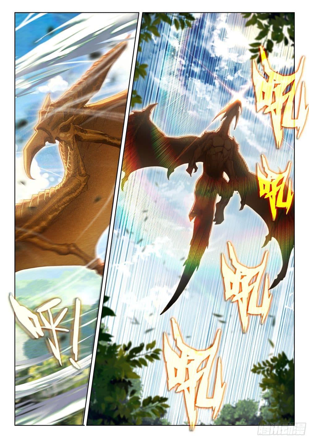 Manga-lc-com อ่านมังงะ อ่านการ์ตูน ออนไลน์ ฟรี Douluo Dalu IV ตอนที่ 1 2 3 4 5 6 7 8 9 10 11 12 13 14 ฟรี ไม่มีโฆษณา Manga-lc - อ่าน มังงะ อ่าน การ์ตูน ออนไลน์ อ่านมังงะ ฟรี