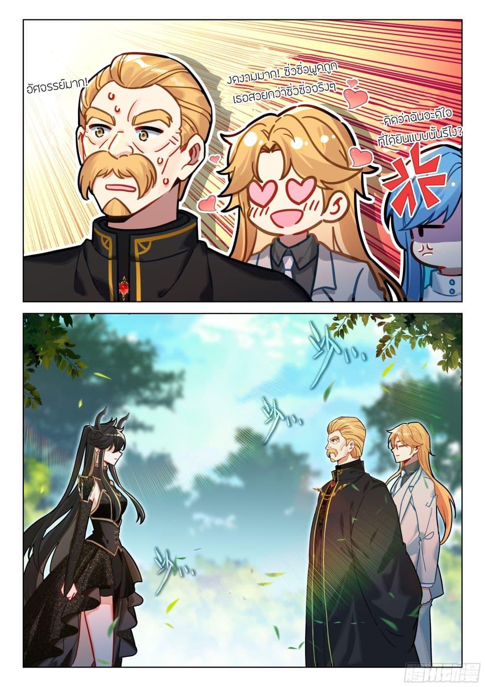 Manga-lc-com อ่านมังงะ อ่านการ์ตูน ออนไลน์ ฟรี Douluo Dalu IV ตอนที่ 1 2 3 4 5 6 7 8 9 10 11 12 13 14 ฟรี ไม่มีโฆษณา Manga-lc - อ่าน มังงะ อ่าน การ์ตูน ออนไลน์ อ่านมังงะ ฟรี