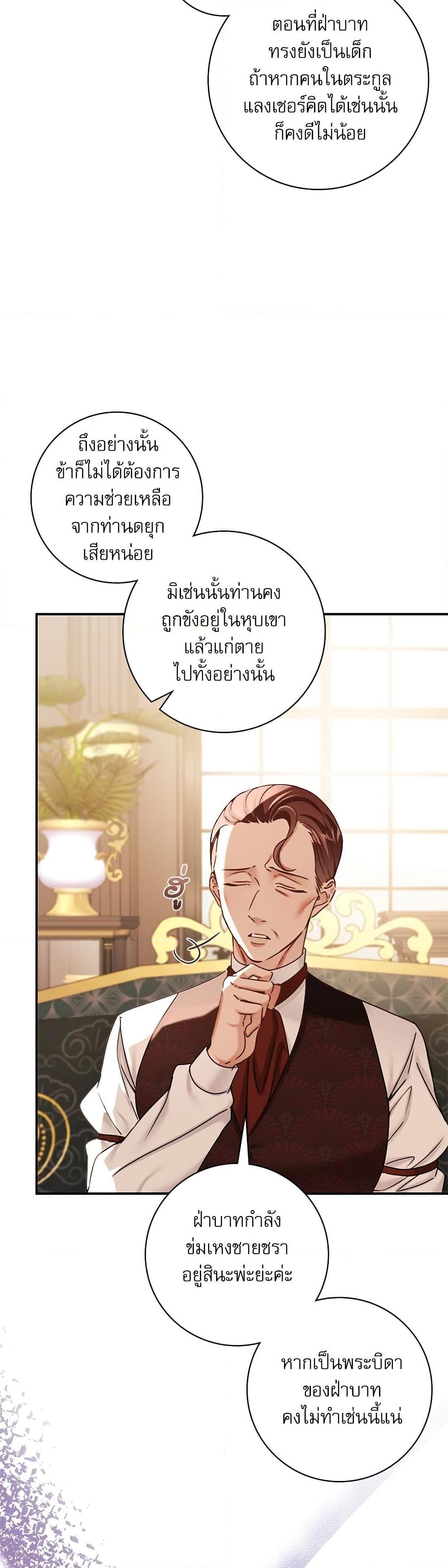 Manga-lc-com อ่านมังงะ อ่านการ์ตูน ออนไลน์ ฟรี The Emperor’s Sleepless Nights ตอนที่ 1 2 3 4 5 6 7 8 9 10 11 12 13 14 ฟรี ไม่มีโฆษณา Manga-lc - อ่าน มังงะ อ่าน การ์ตูน ออนไลน์ อ่านมังงะ ฟรี
