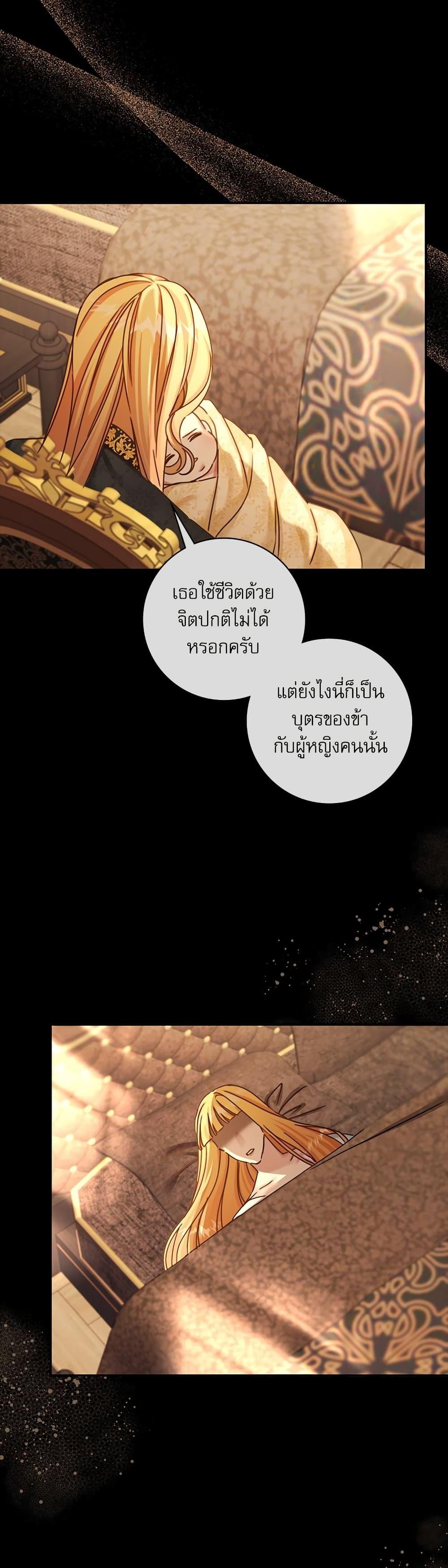 Manga-lc-com อ่านมังงะ อ่านการ์ตูน ออนไลน์ ฟรี The Emperor’s Sleepless Nights ตอนที่ 1 2 3 4 5 6 7 8 9 10 11 12 13 14 ฟรี ไม่มีโฆษณา Manga-lc - อ่าน มังงะ อ่าน การ์ตูน ออนไลน์ อ่านมังงะ ฟรี