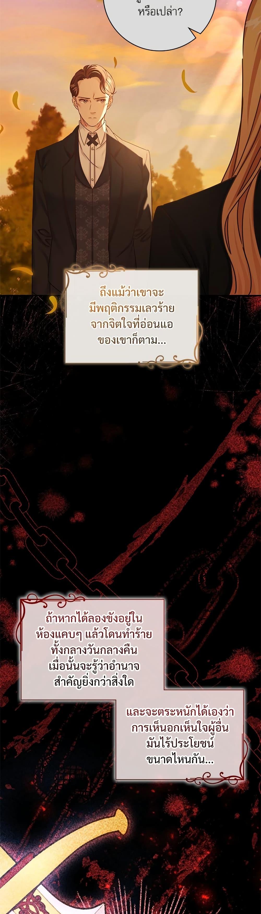 Manga-lc-com อ่านมังงะ อ่านการ์ตูน ออนไลน์ ฟรี The Emperor’s Sleepless Nights ตอนที่ 1 2 3 4 5 6 7 8 9 10 11 12 13 14 ฟรี ไม่มีโฆษณา Manga-lc - อ่าน มังงะ อ่าน การ์ตูน ออนไลน์ อ่านมังงะ ฟรี