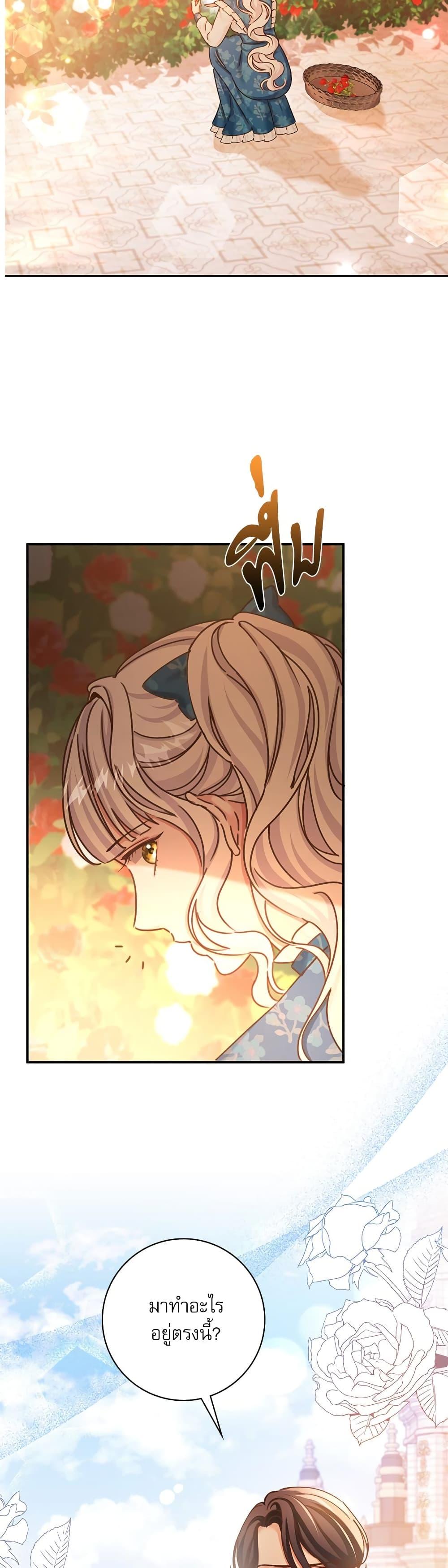 Manga-lc-com อ่านมังงะ อ่านการ์ตูน ออนไลน์ ฟรี The Emperor’s Sleepless Nights ตอนที่ 1 2 3 4 5 6 7 8 9 10 11 12 13 14 ฟรี ไม่มีโฆษณา Manga-lc - อ่าน มังงะ อ่าน การ์ตูน ออนไลน์ อ่านมังงะ ฟรี
