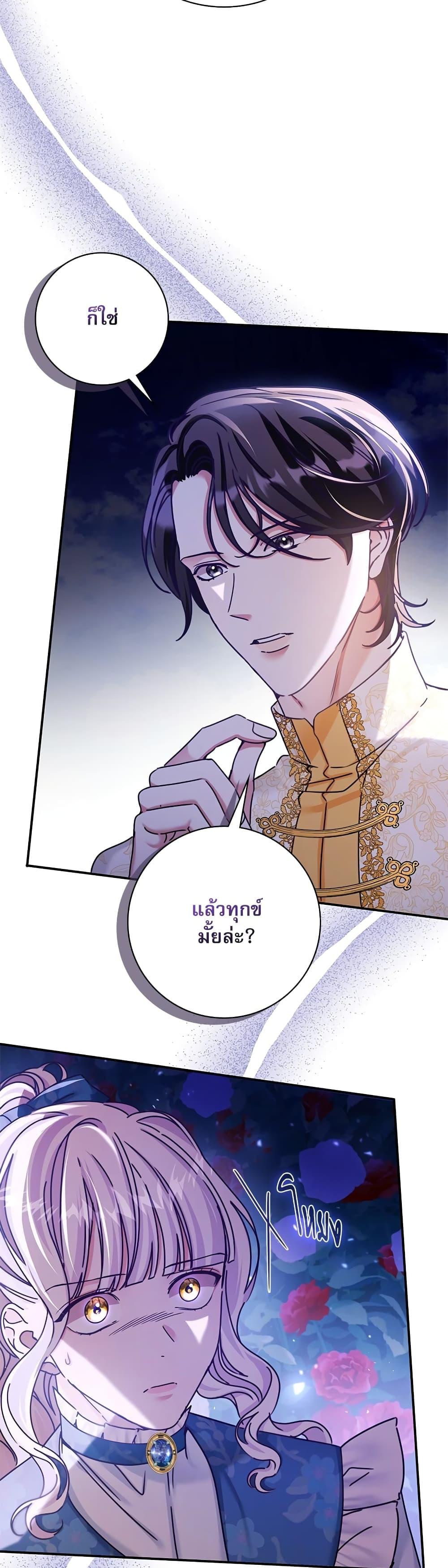Manga-lc-com อ่านมังงะ อ่านการ์ตูน ออนไลน์ ฟรี The Emperor’s Sleepless Nights ตอนที่ 1 2 3 4 5 6 7 8 9 10 11 12 13 14 ฟรี ไม่มีโฆษณา Manga-lc - อ่าน มังงะ อ่าน การ์ตูน ออนไลน์ อ่านมังงะ ฟรี