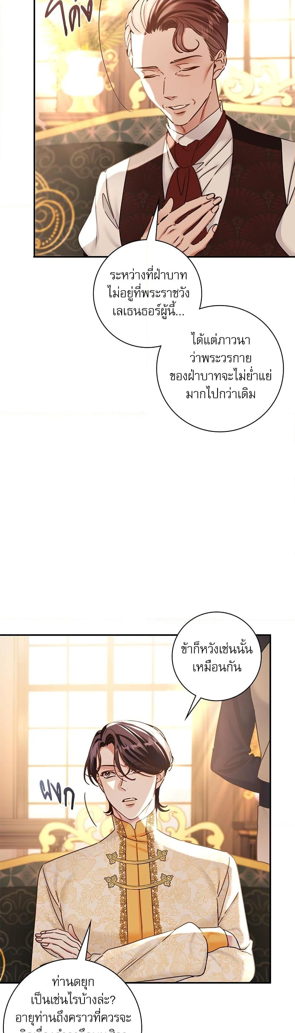 Manga-lc-com อ่านมังงะ อ่านการ์ตูน ออนไลน์ ฟรี The Emperor’s Sleepless Nights ตอนที่ 1 2 3 4 5 6 7 8 9 10 11 12 13 14 ฟรี ไม่มีโฆษณา Manga-lc - อ่าน มังงะ อ่าน การ์ตูน ออนไลน์ อ่านมังงะ ฟรี