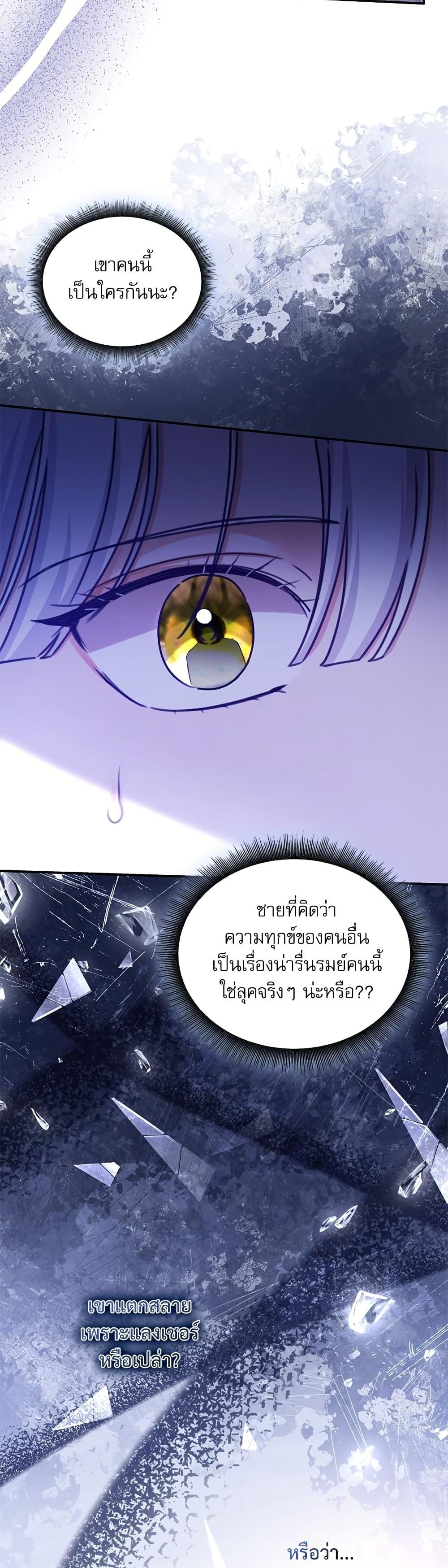 Manga-lc-com อ่านมังงะ อ่านการ์ตูน ออนไลน์ ฟรี The Emperor’s Sleepless Nights ตอนที่ 1 2 3 4 5 6 7 8 9 10 11 12 13 14 ฟรี ไม่มีโฆษณา Manga-lc - อ่าน มังงะ อ่าน การ์ตูน ออนไลน์ อ่านมังงะ ฟรี
