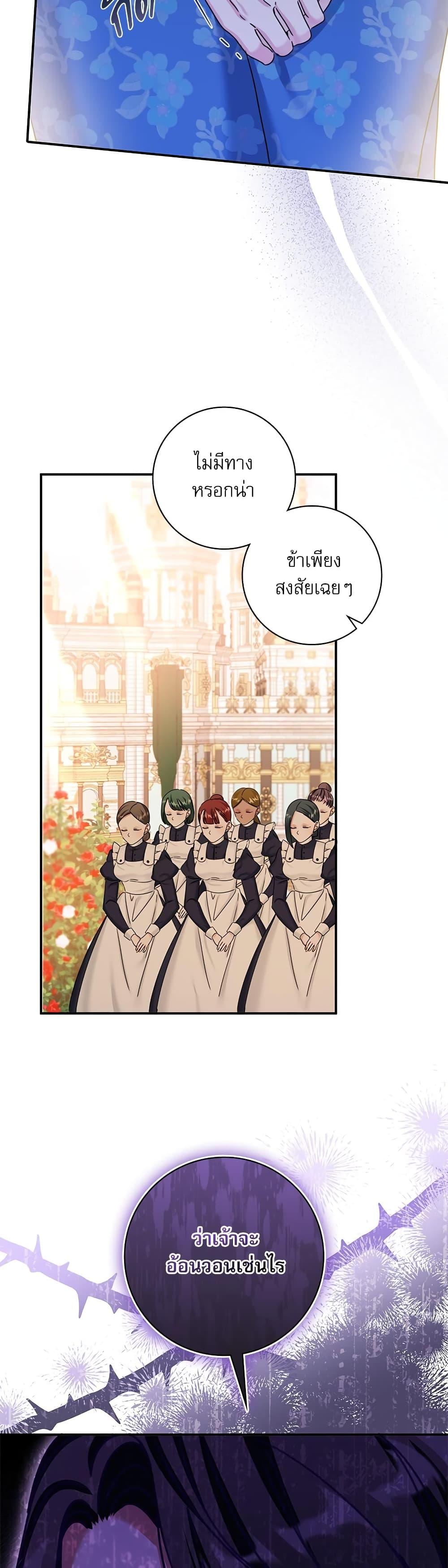 Manga-lc-com อ่านมังงะ อ่านการ์ตูน ออนไลน์ ฟรี The Emperor’s Sleepless Nights ตอนที่ 1 2 3 4 5 6 7 8 9 10 11 12 13 14 ฟรี ไม่มีโฆษณา Manga-lc - อ่าน มังงะ อ่าน การ์ตูน ออนไลน์ อ่านมังงะ ฟรี