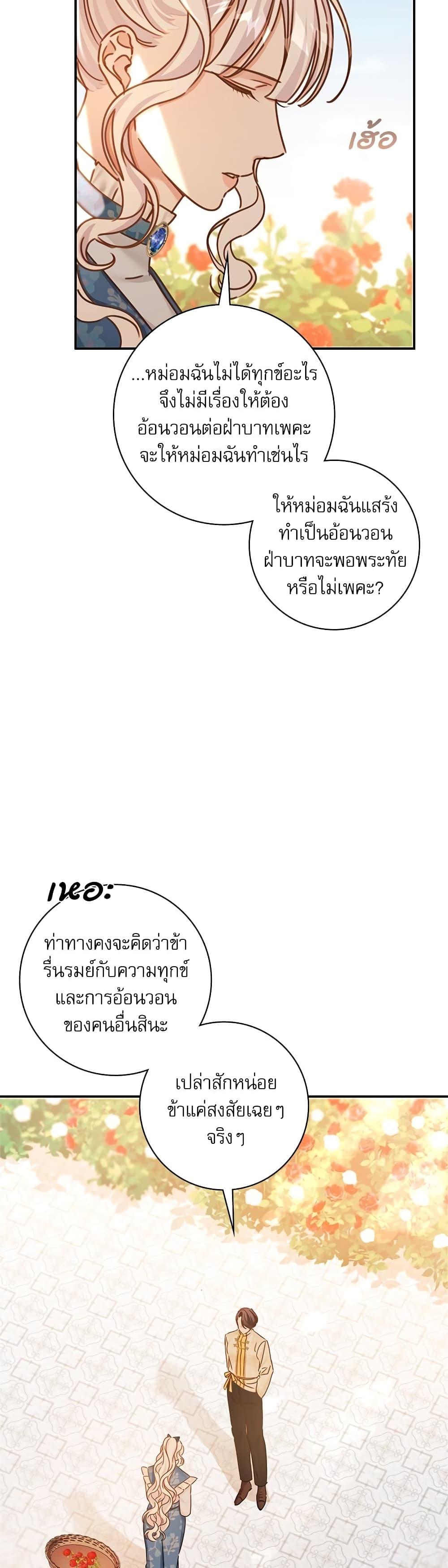 Manga-lc-com อ่านมังงะ อ่านการ์ตูน ออนไลน์ ฟรี The Emperor’s Sleepless Nights ตอนที่ 1 2 3 4 5 6 7 8 9 10 11 12 13 14 ฟรี ไม่มีโฆษณา Manga-lc - อ่าน มังงะ อ่าน การ์ตูน ออนไลน์ อ่านมังงะ ฟรี