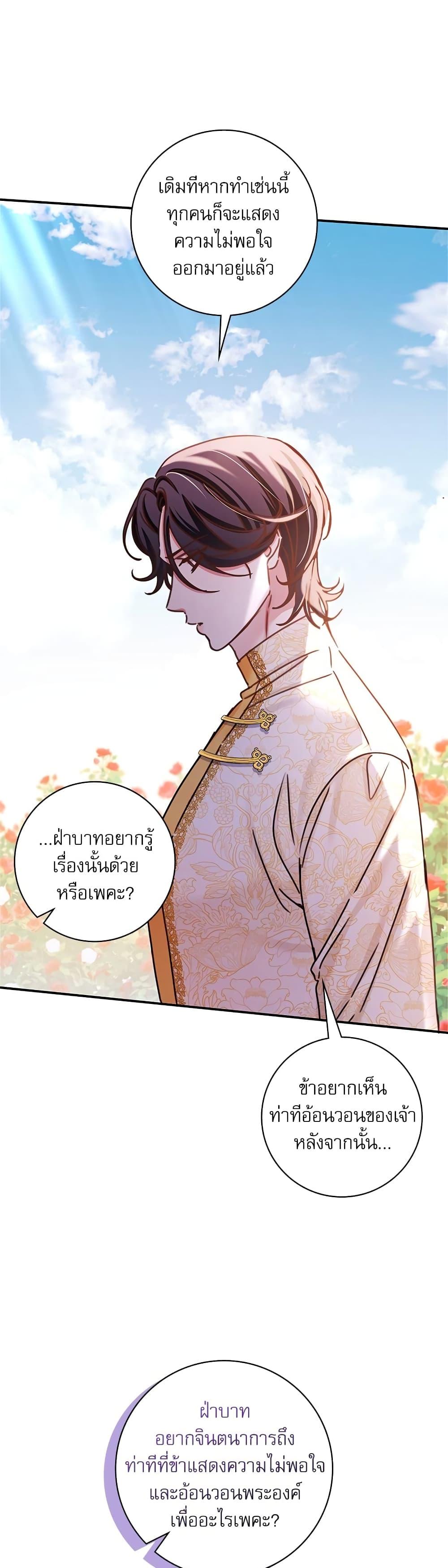 Manga-lc-com อ่านมังงะ อ่านการ์ตูน ออนไลน์ ฟรี The Emperor’s Sleepless Nights ตอนที่ 1 2 3 4 5 6 7 8 9 10 11 12 13 14 ฟรี ไม่มีโฆษณา Manga-lc - อ่าน มังงะ อ่าน การ์ตูน ออนไลน์ อ่านมังงะ ฟรี