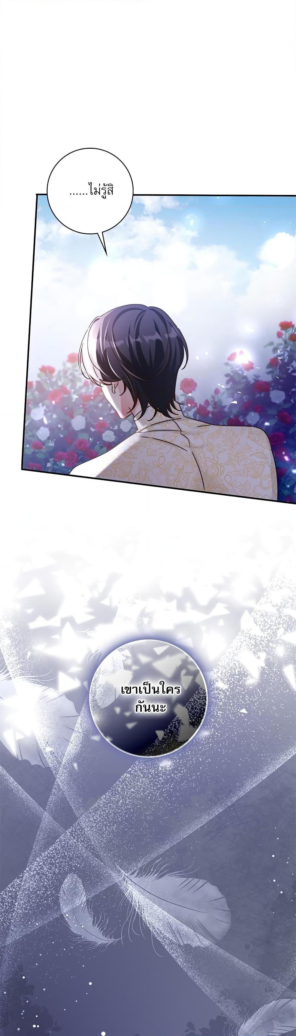 Manga-lc-com อ่านมังงะ อ่านการ์ตูน ออนไลน์ ฟรี The Emperor’s Sleepless Nights ตอนที่ 1 2 3 4 5 6 7 8 9 10 11 12 13 14 ฟรี ไม่มีโฆษณา Manga-lc - อ่าน มังงะ อ่าน การ์ตูน ออนไลน์ อ่านมังงะ ฟรี