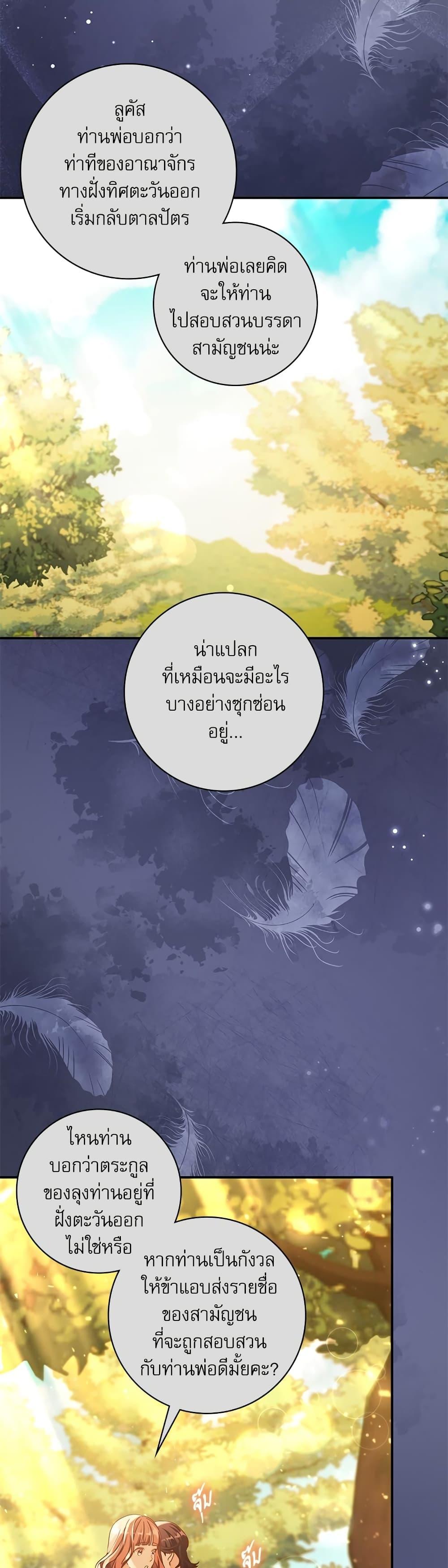 Manga-lc-com อ่านมังงะ อ่านการ์ตูน ออนไลน์ ฟรี The Emperor’s Sleepless Nights ตอนที่ 1 2 3 4 5 6 7 8 9 10 11 12 13 14 ฟรี ไม่มีโฆษณา Manga-lc - อ่าน มังงะ อ่าน การ์ตูน ออนไลน์ อ่านมังงะ ฟรี