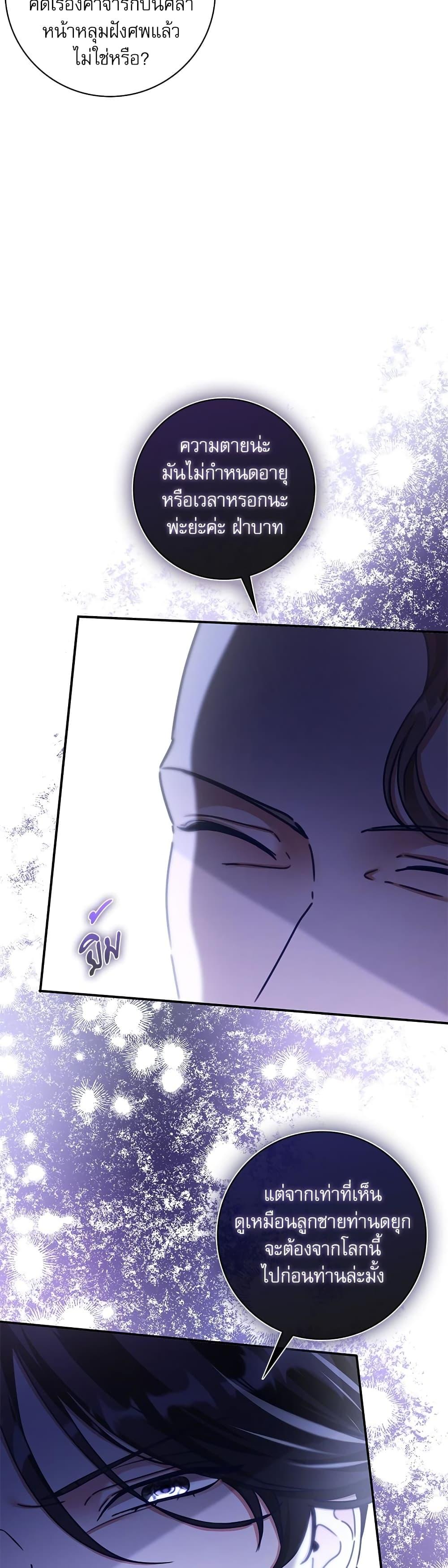 Manga-lc-com อ่านมังงะ อ่านการ์ตูน ออนไลน์ ฟรี The Emperor’s Sleepless Nights ตอนที่ 1 2 3 4 5 6 7 8 9 10 11 12 13 14 ฟรี ไม่มีโฆษณา Manga-lc - อ่าน มังงะ อ่าน การ์ตูน ออนไลน์ อ่านมังงะ ฟรี
