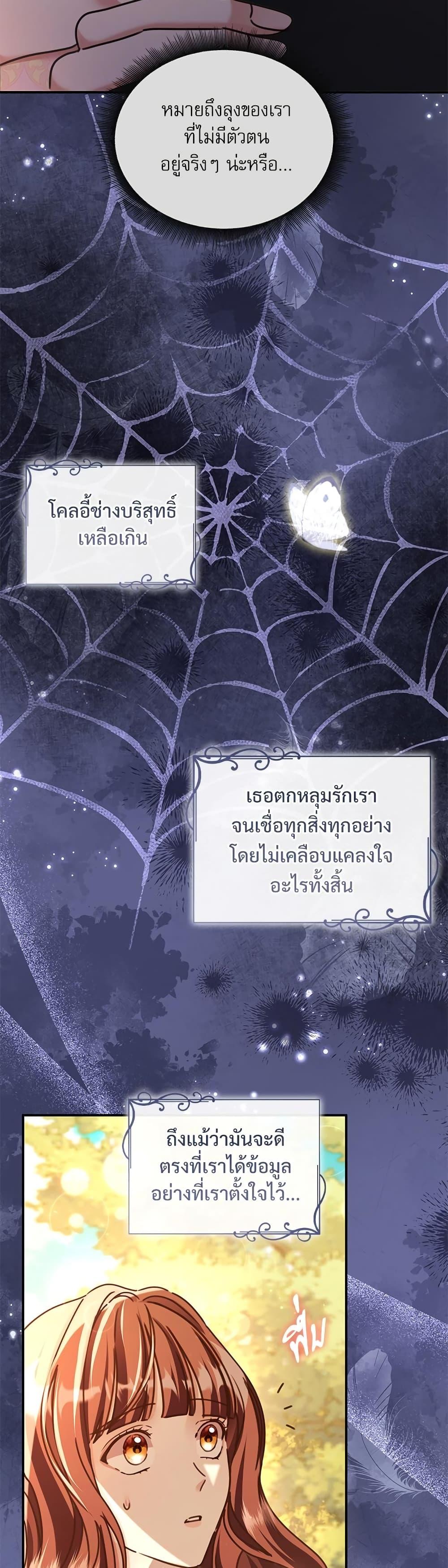Manga-lc-com อ่านมังงะ อ่านการ์ตูน ออนไลน์ ฟรี The Emperor’s Sleepless Nights ตอนที่ 1 2 3 4 5 6 7 8 9 10 11 12 13 14 ฟรี ไม่มีโฆษณา Manga-lc - อ่าน มังงะ อ่าน การ์ตูน ออนไลน์ อ่านมังงะ ฟรี